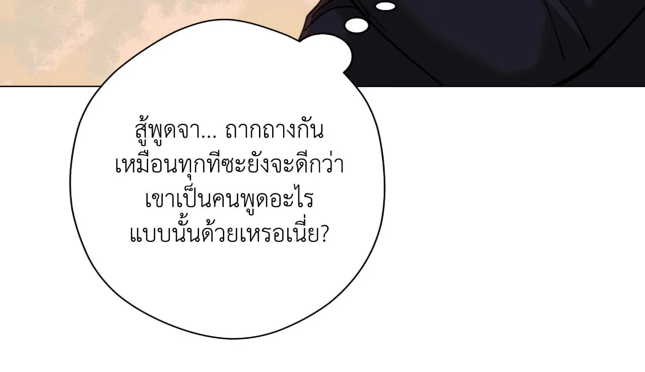 2020 ตอนที่ 4308