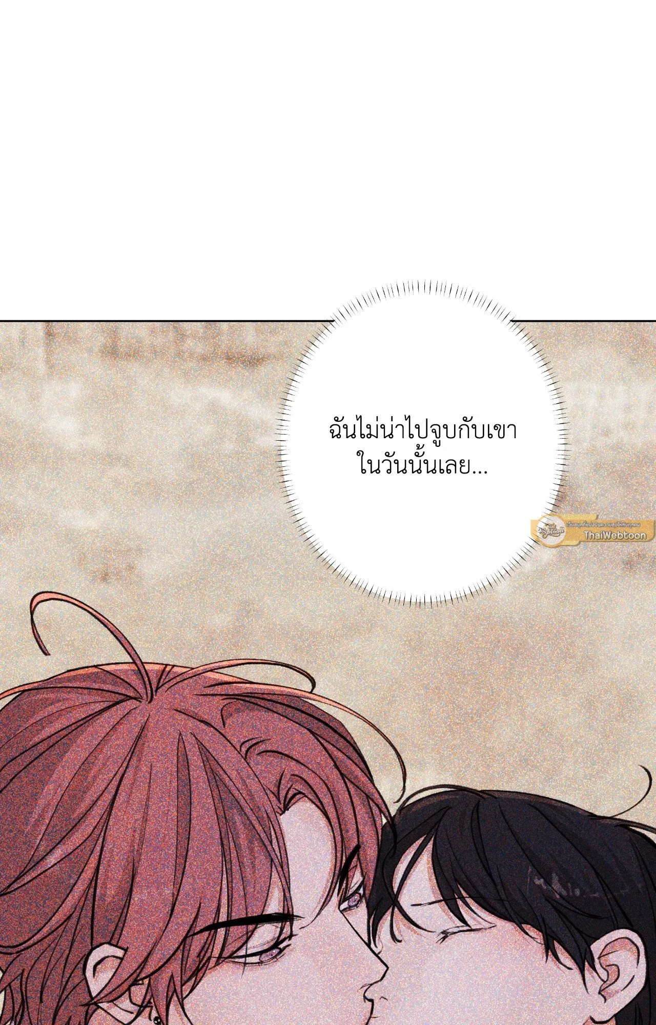 2020 ตอนที่ 4309