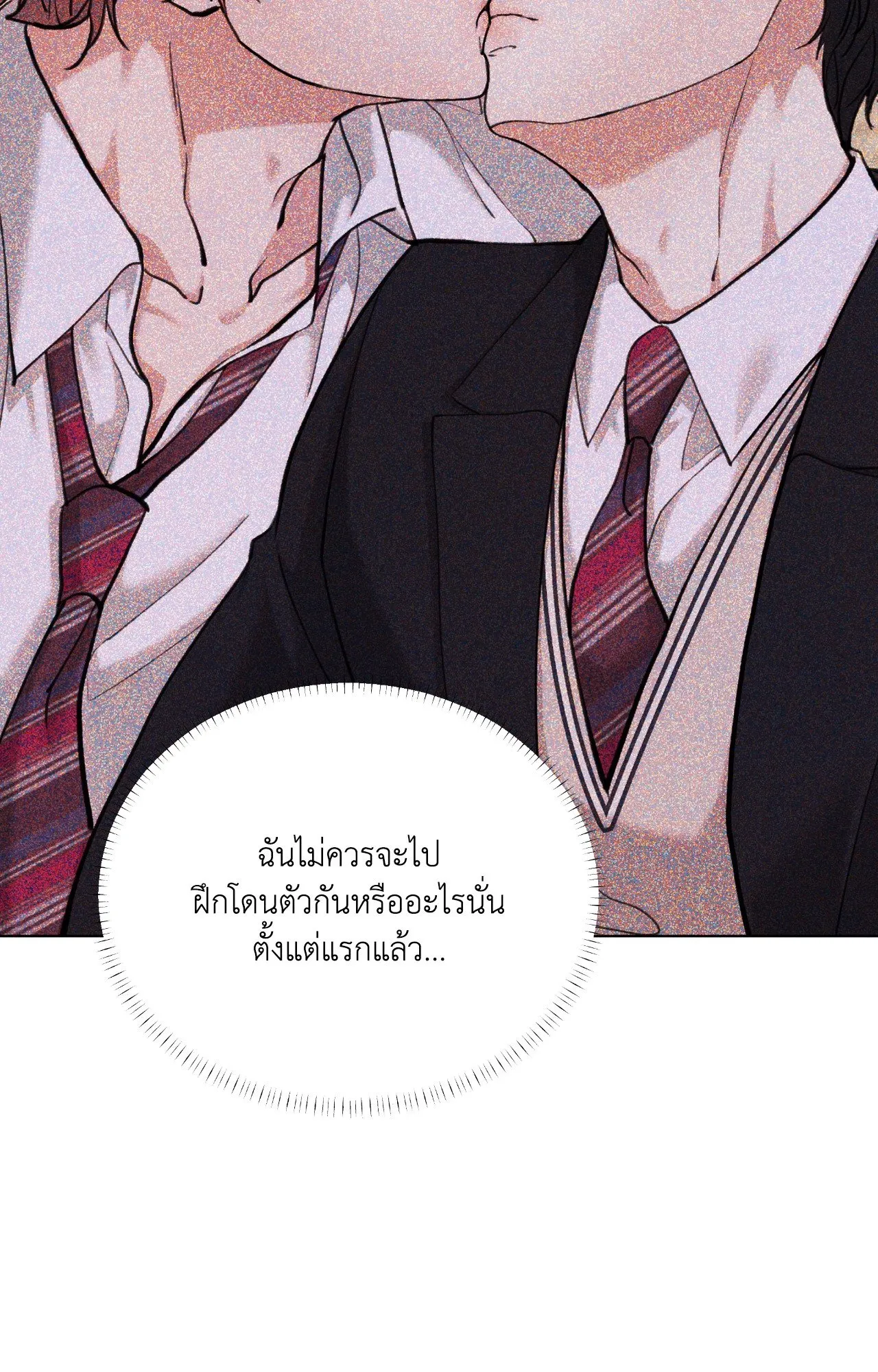 2020 ตอนที่ 4310