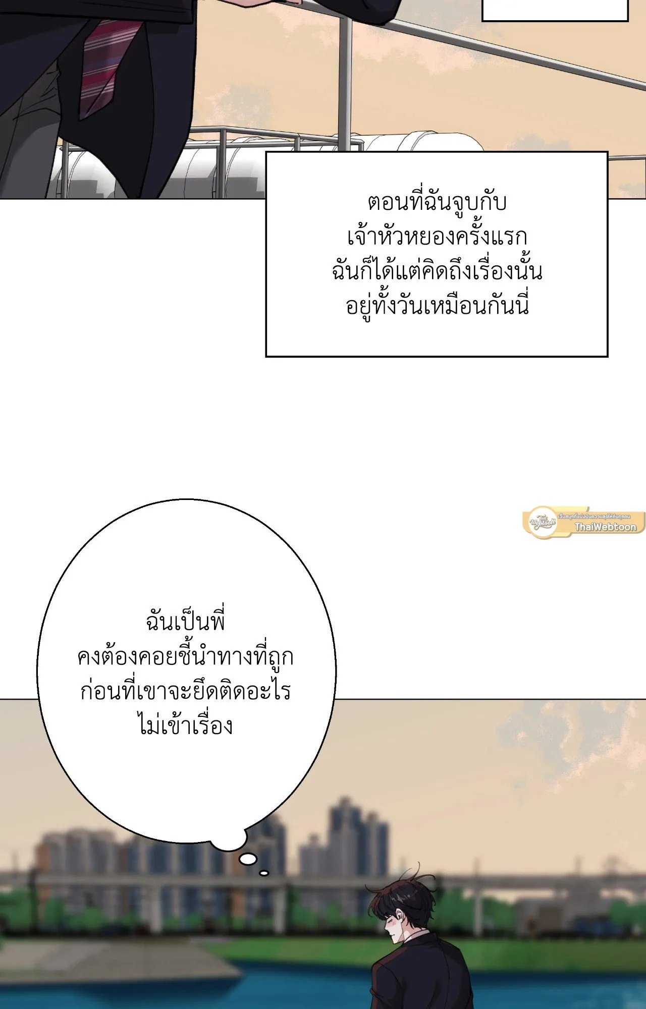 2020 ตอนที่ 4312