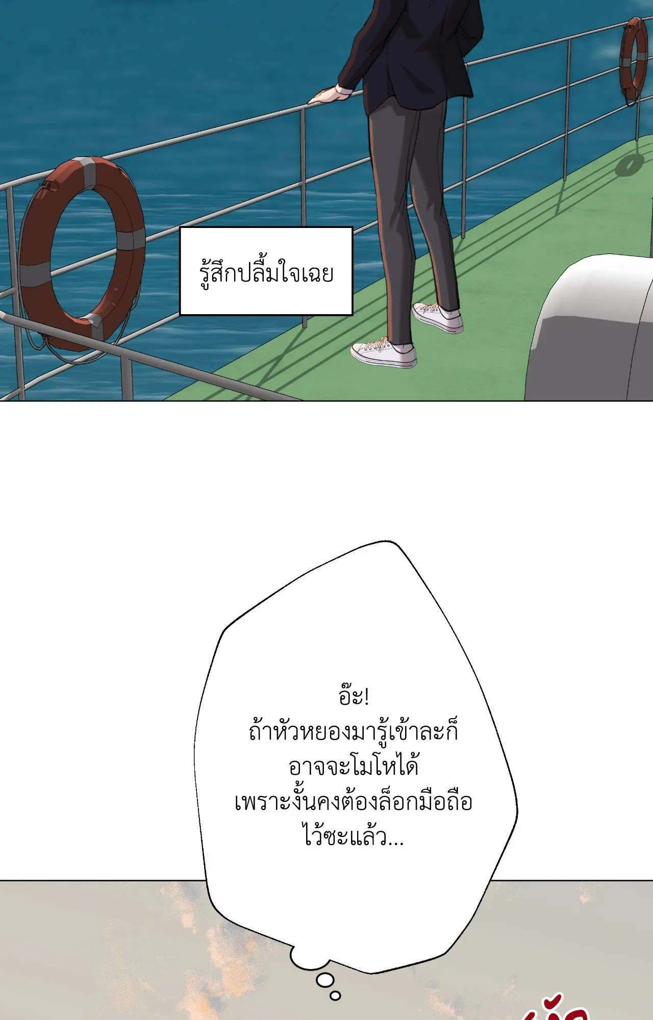 2020 ตอนที่ 4313