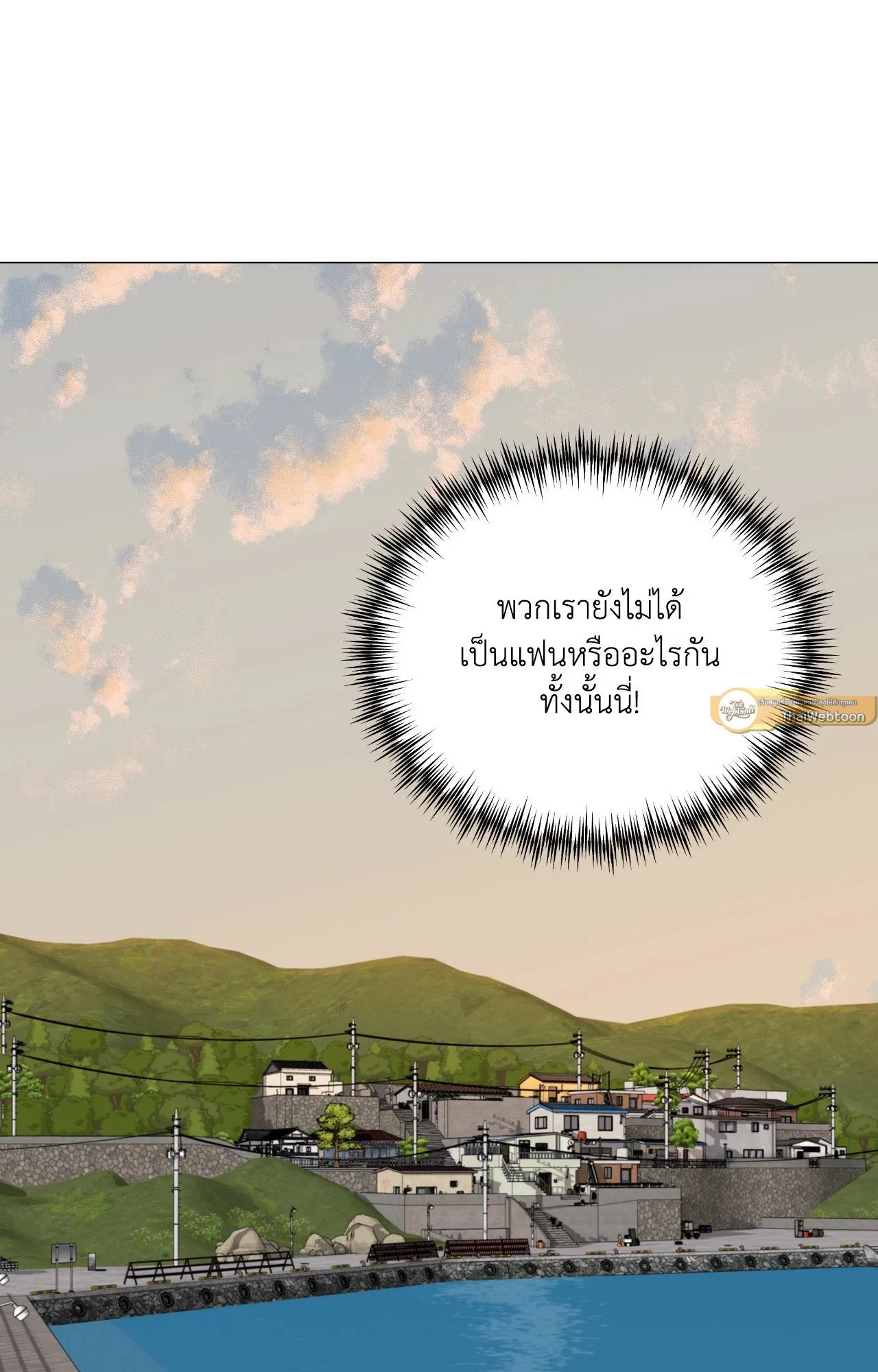 2020 ตอนที่ 4315