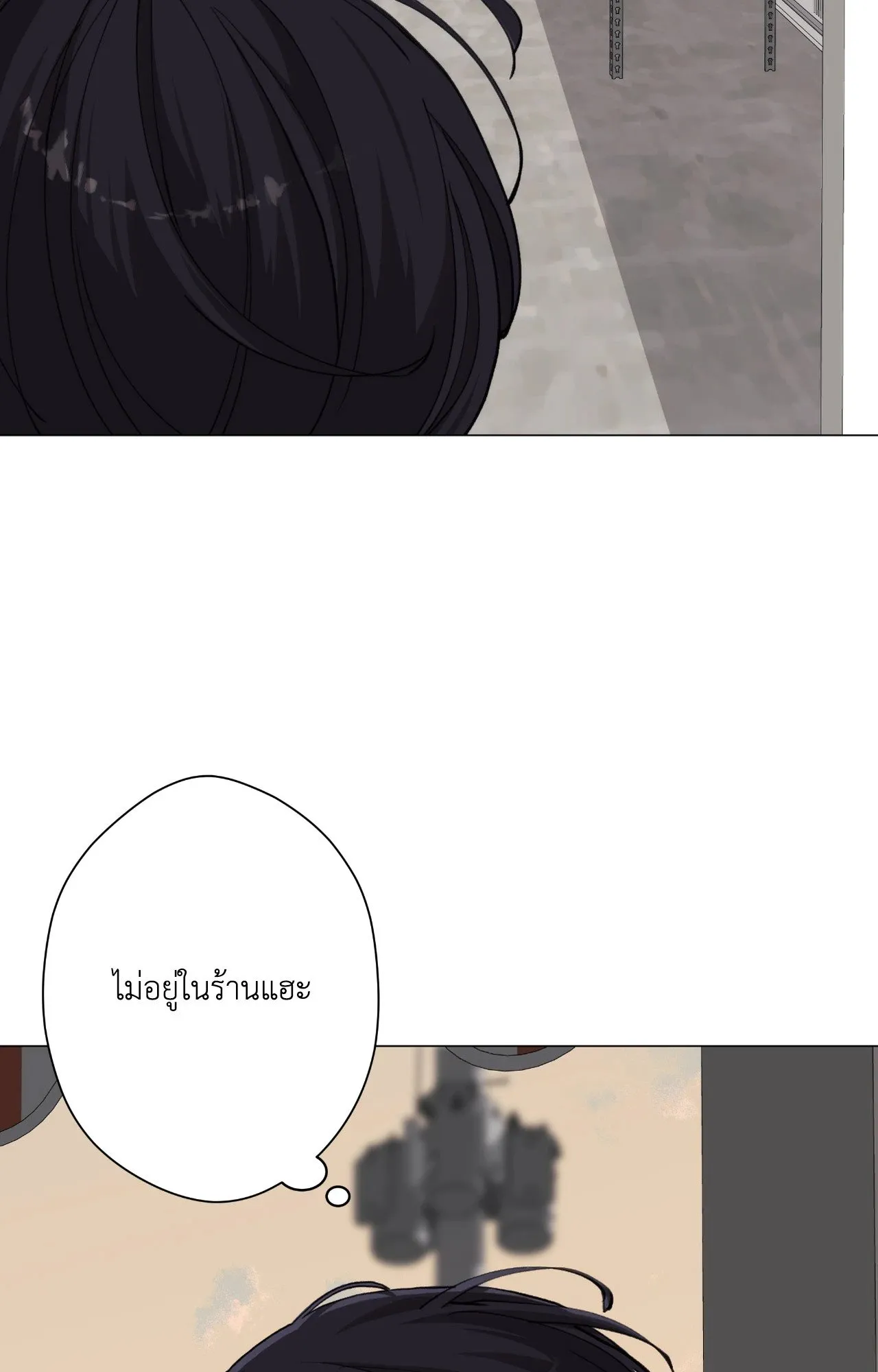2020 ตอนที่ 4318