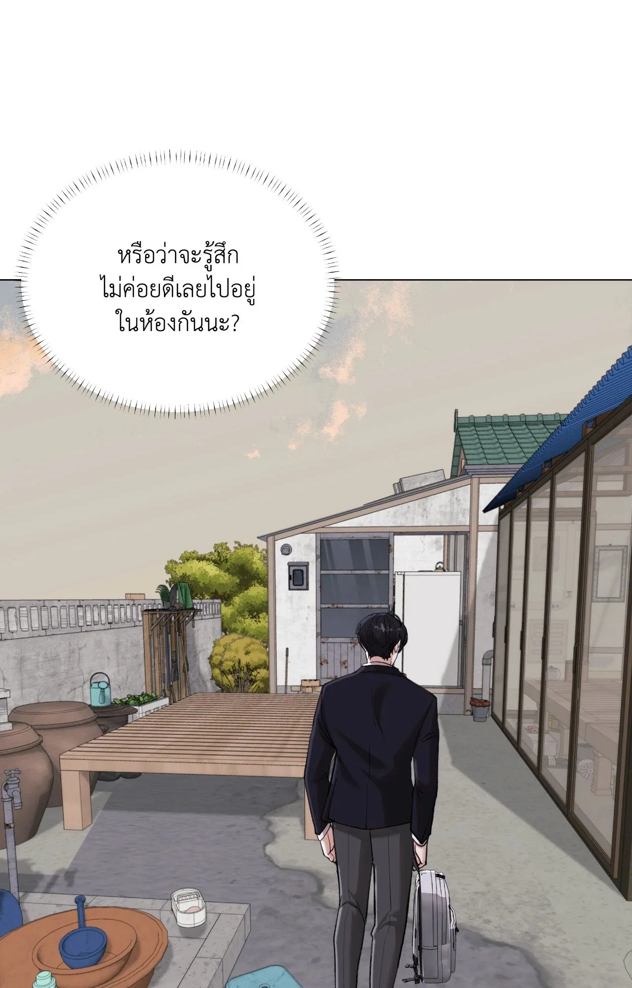 2020 ตอนที่ 4320
