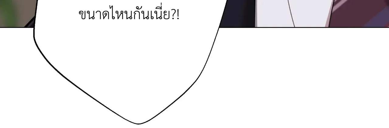 2020 ตอนที่ 4341