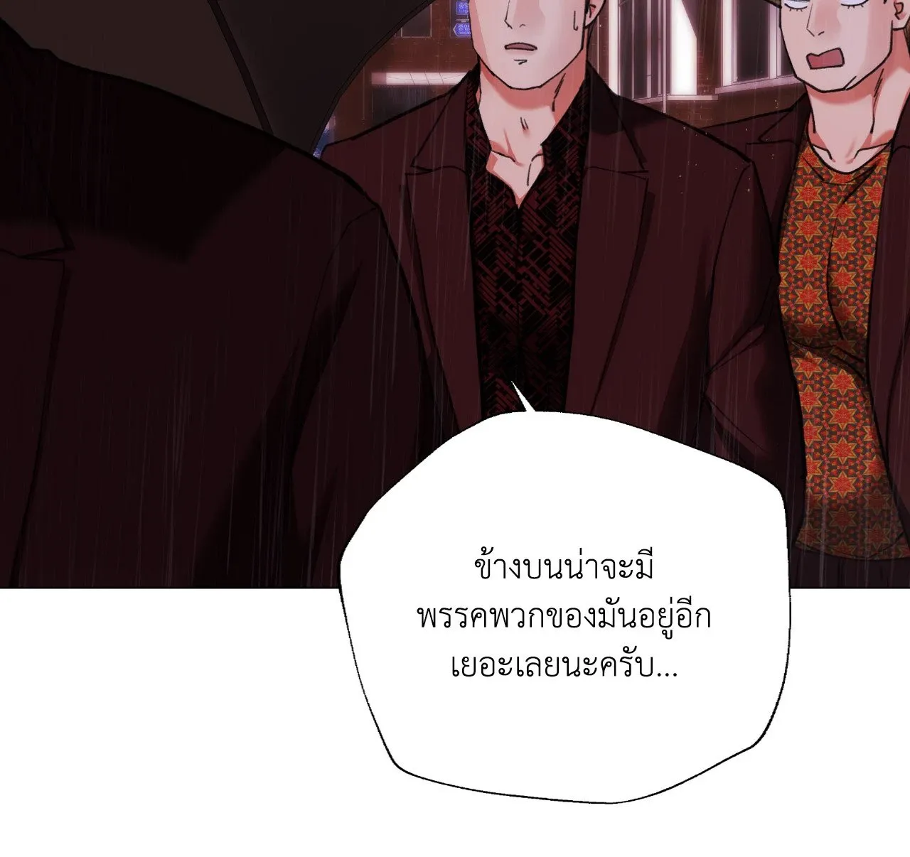 2020 ตอนที่ 4371