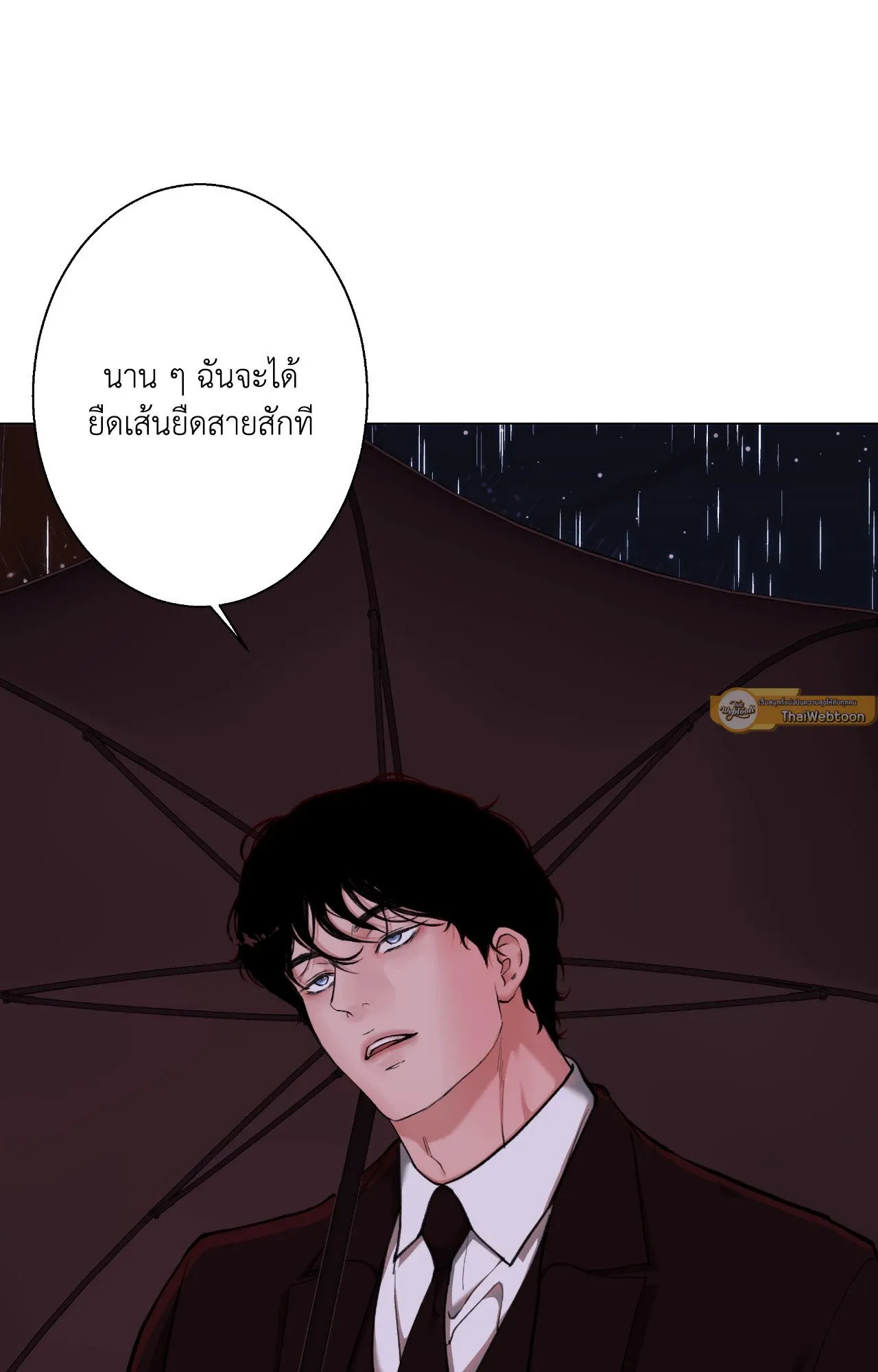 2020 ตอนที่ 4372