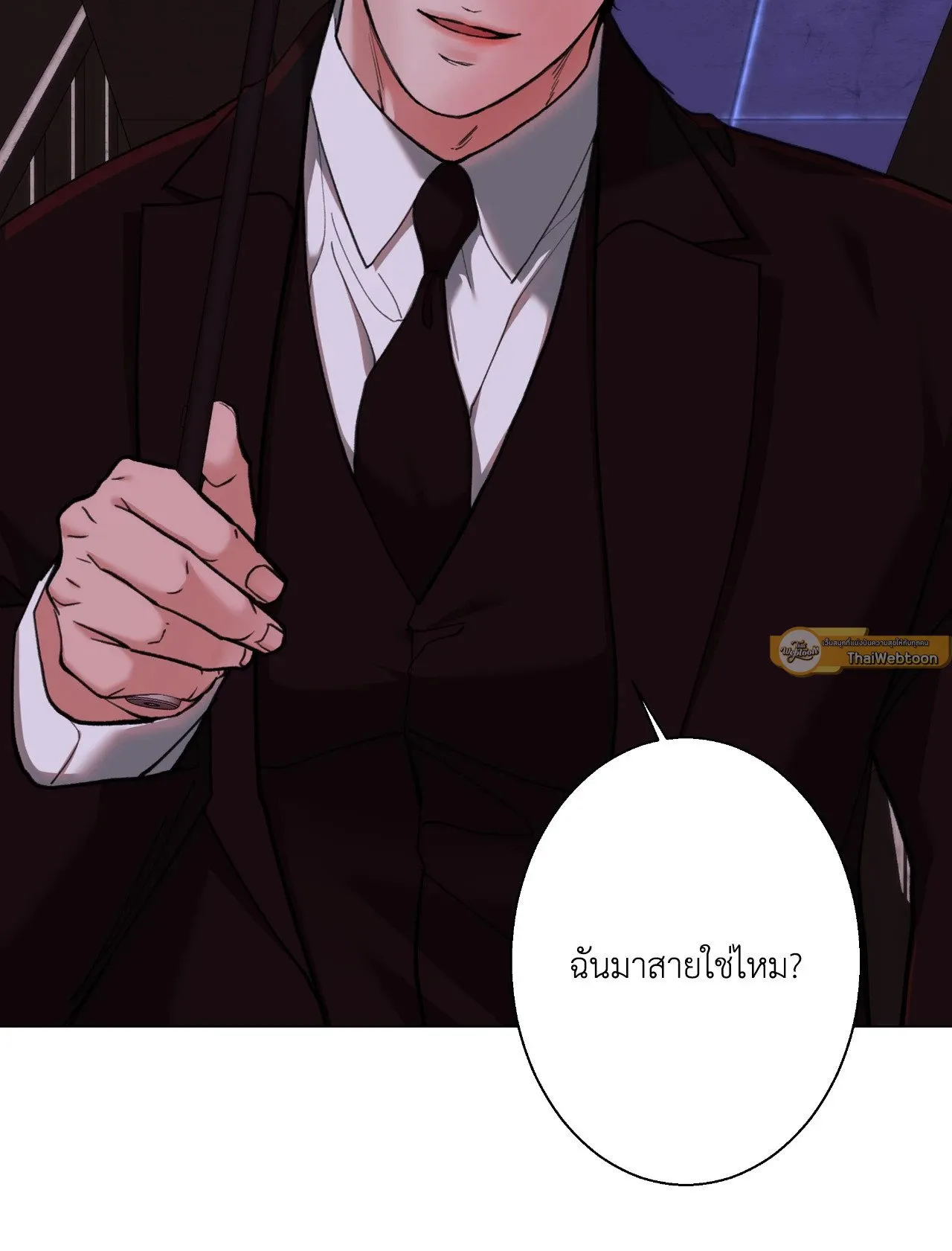 2020 ตอนที่ 4379