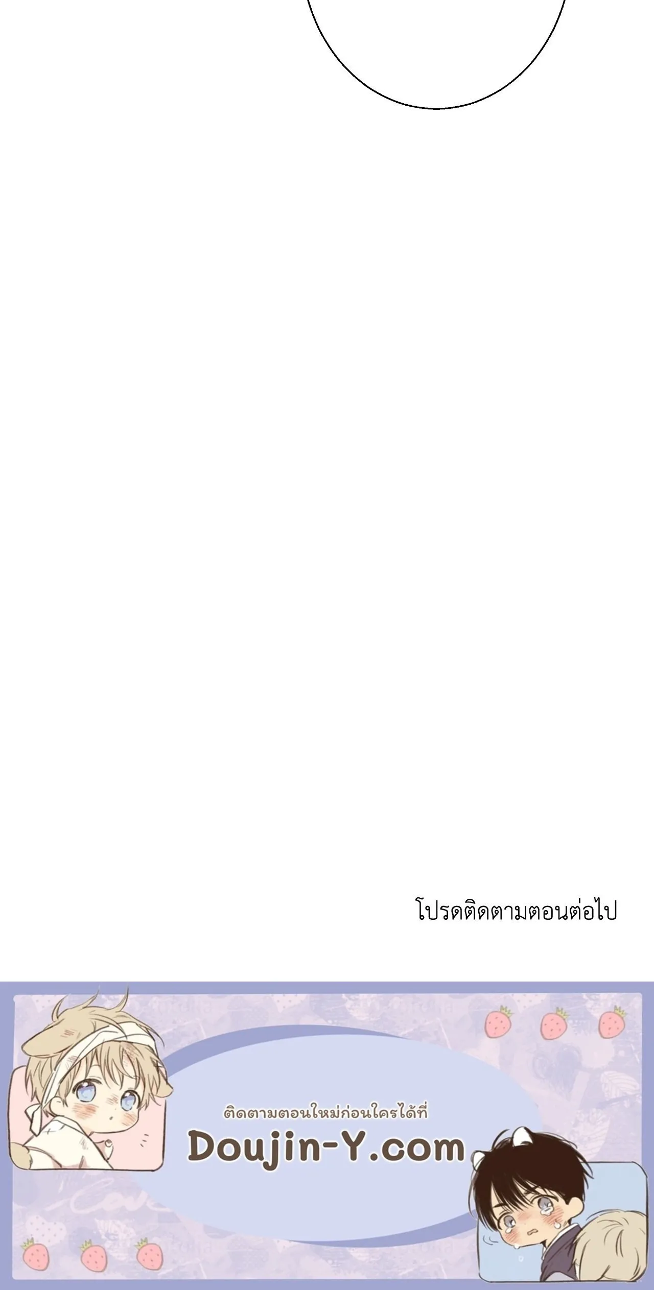 2020 ตอนที่ 4387