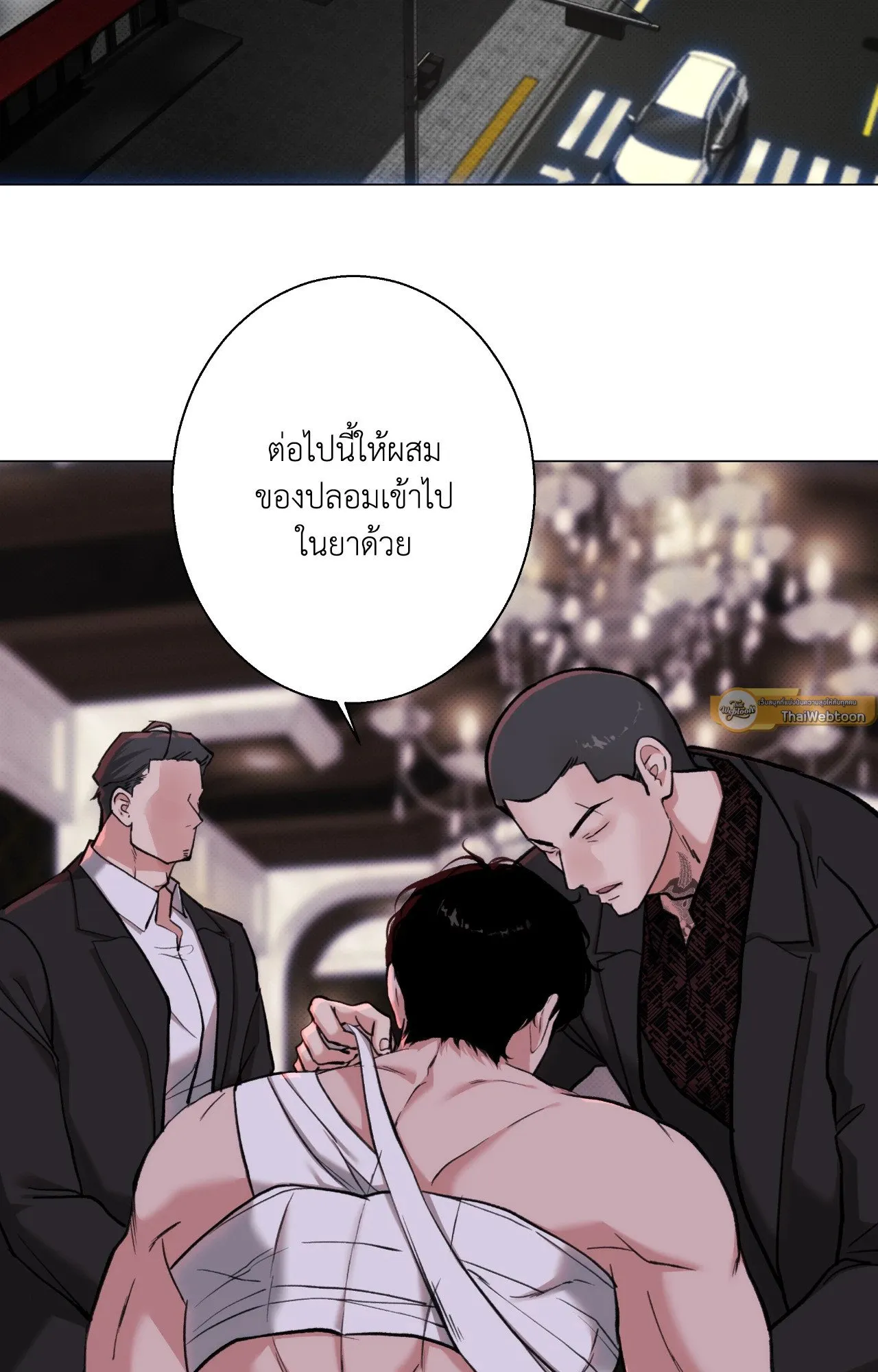 2020 ตอนที่ 4402
