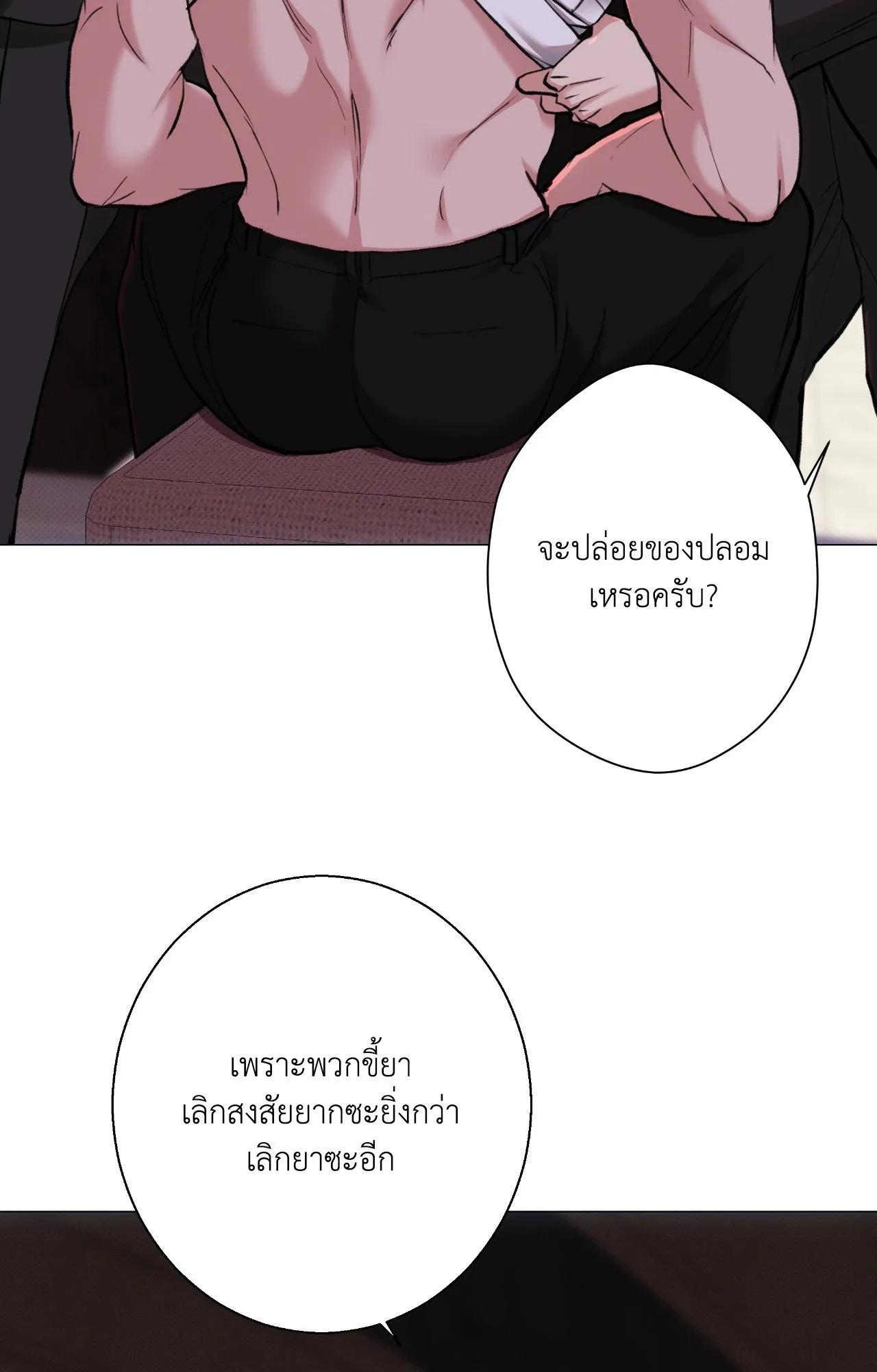 2020 ตอนที่ 4403