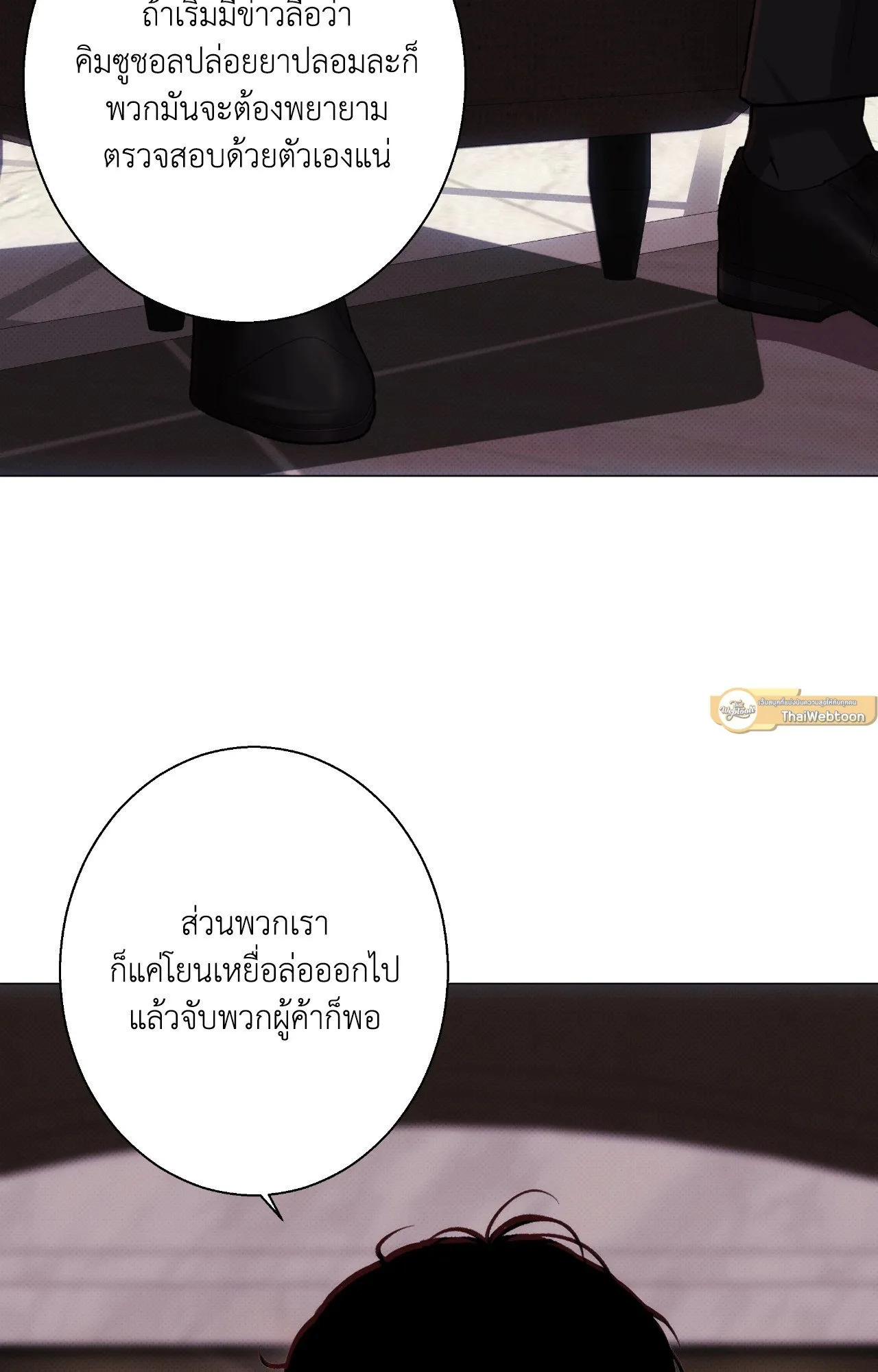 2020 ตอนที่ 4405