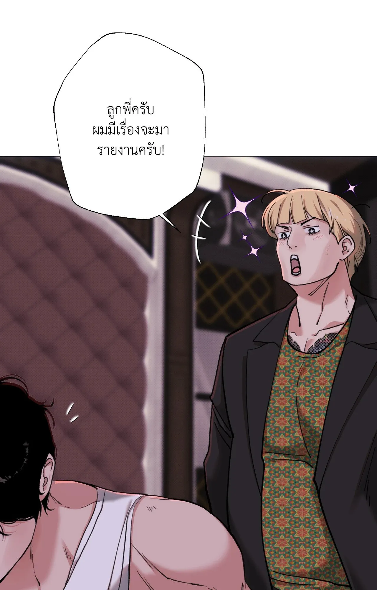 2020 ตอนที่ 4407