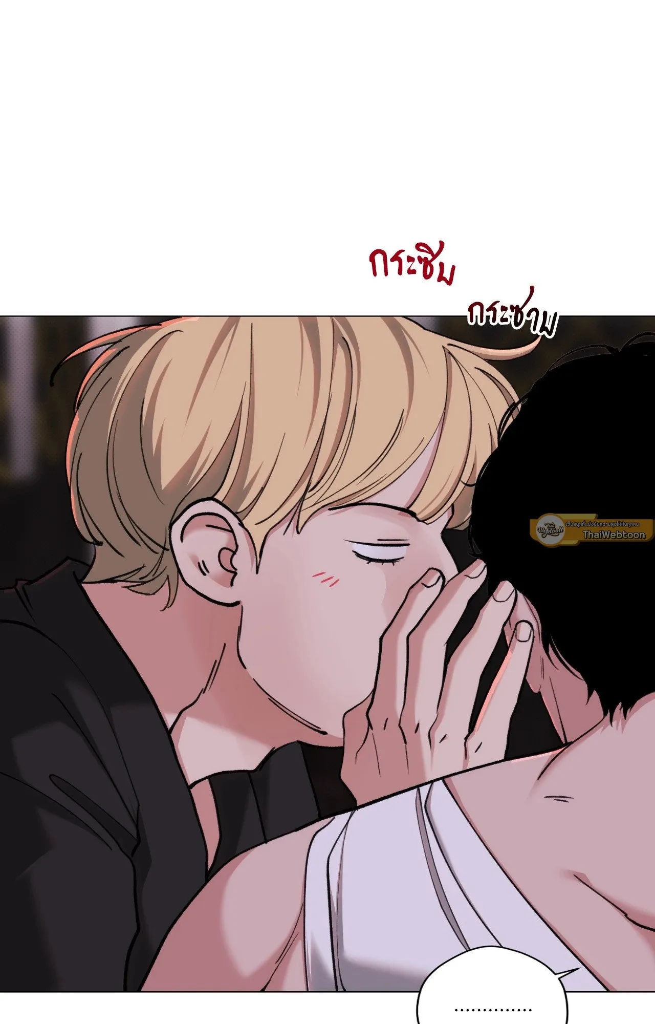 2020 ตอนที่ 4409