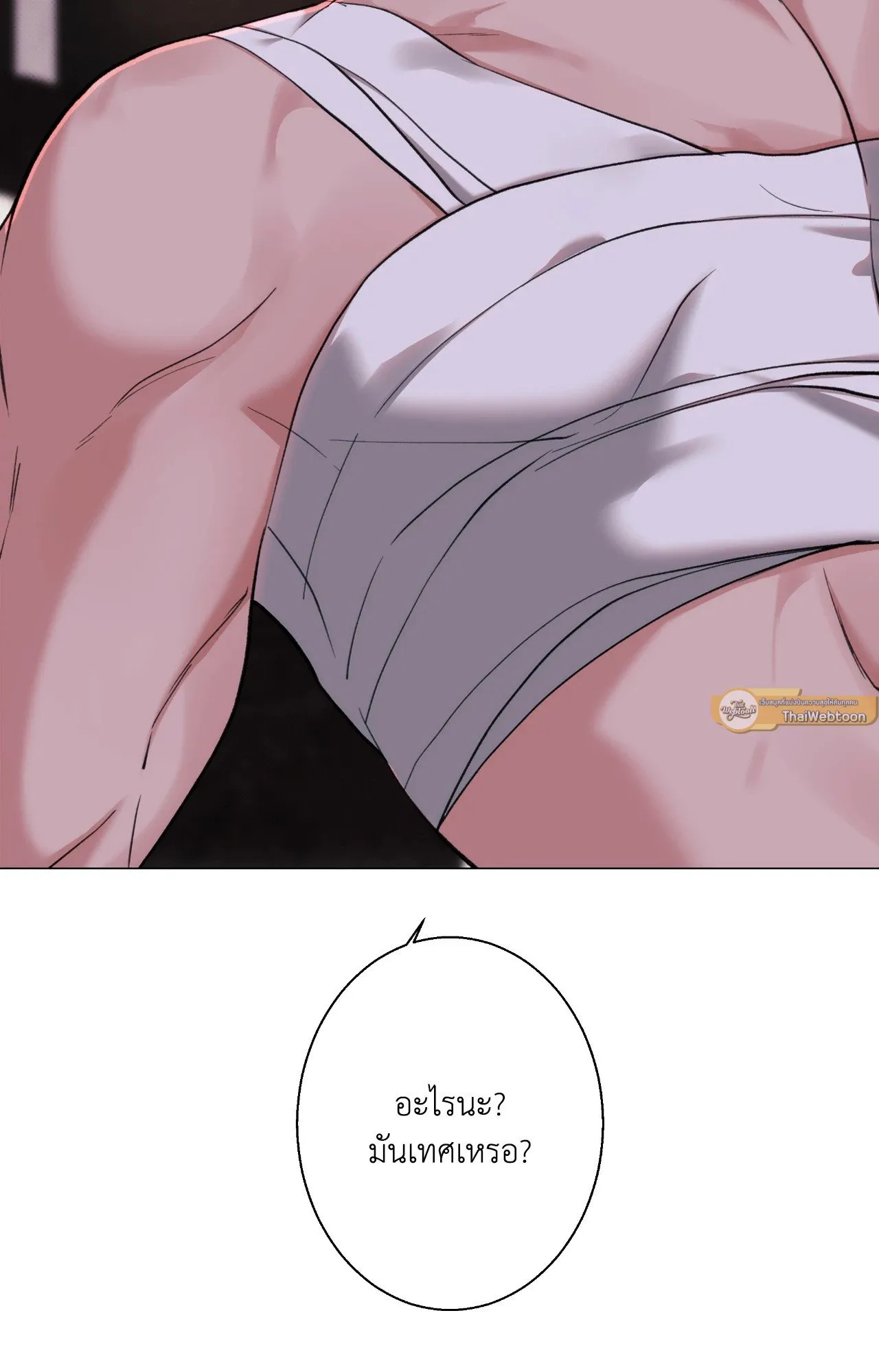 2020 ตอนที่ 4411