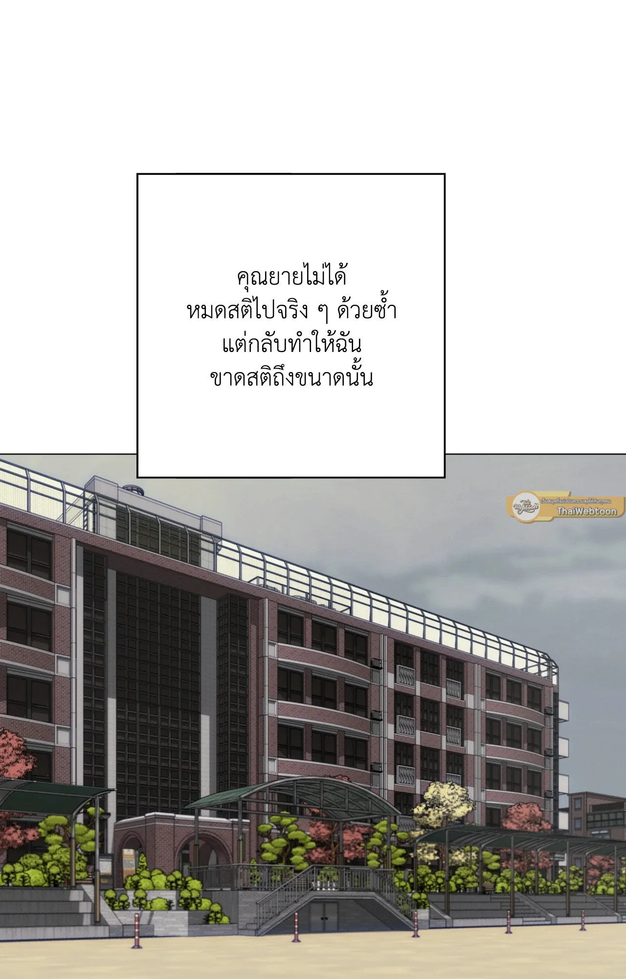 2020 ตอนที่ 4413
