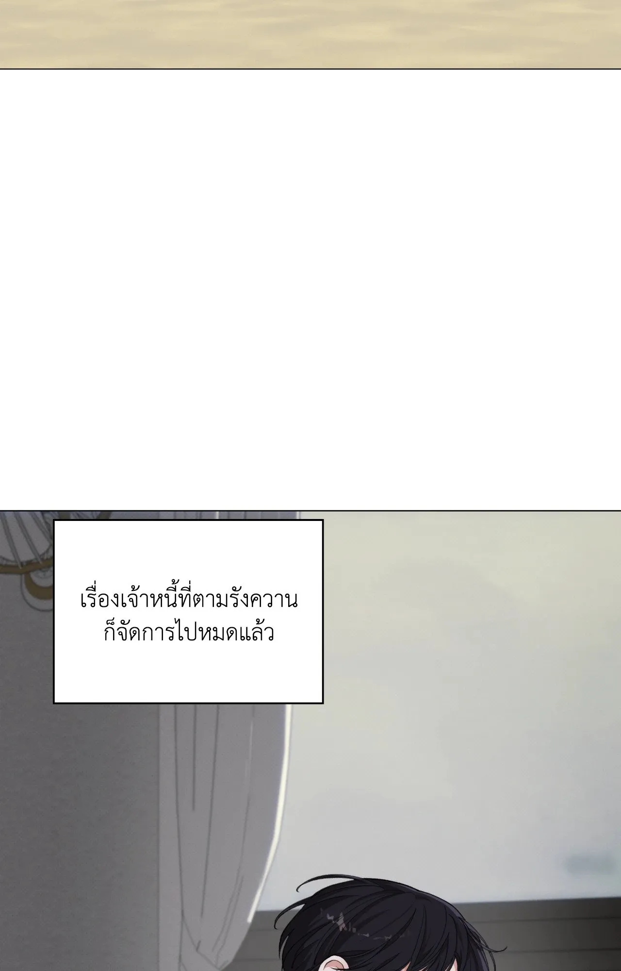2020 ตอนที่ 4414