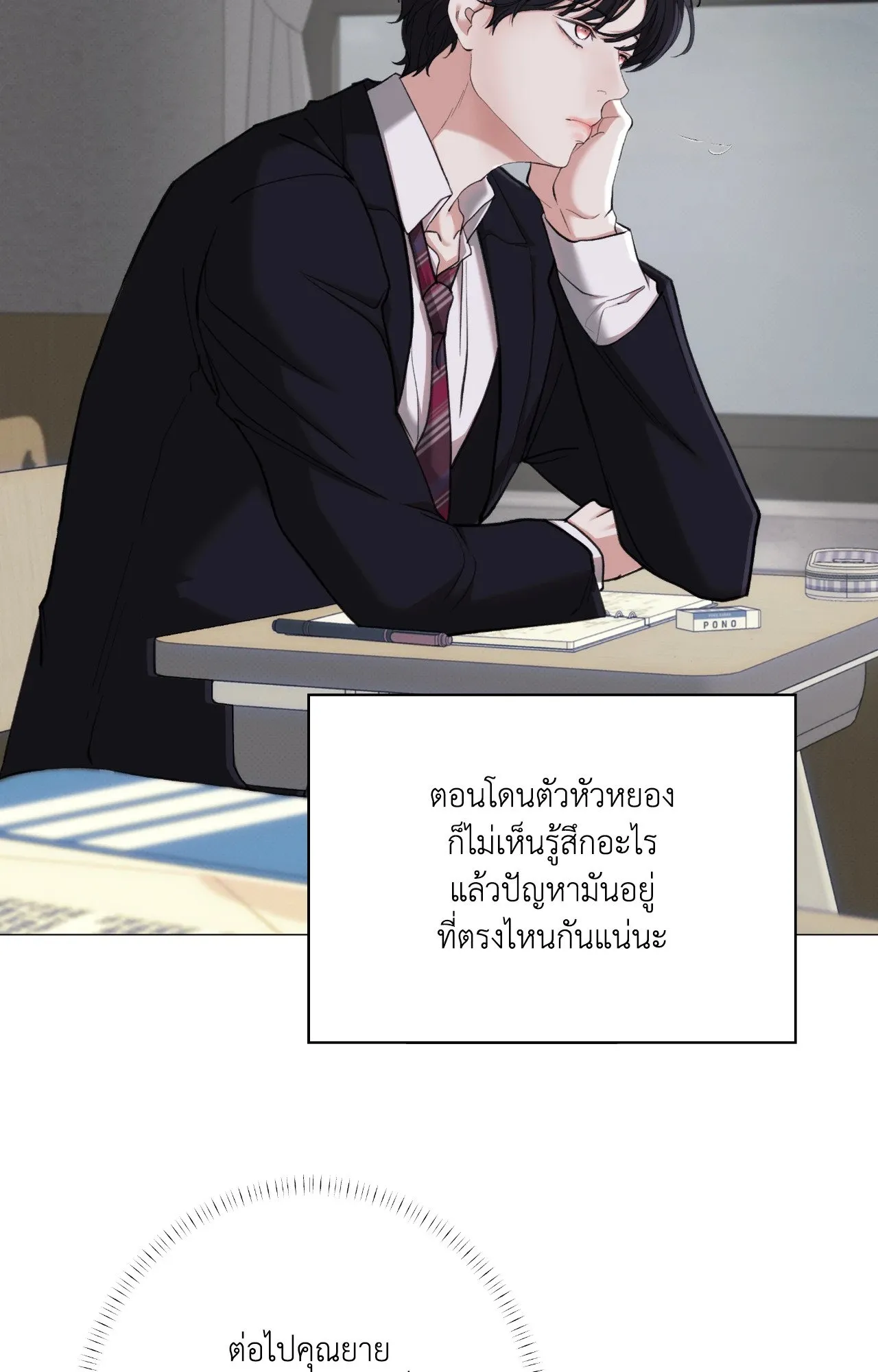 2020 ตอนที่ 4415