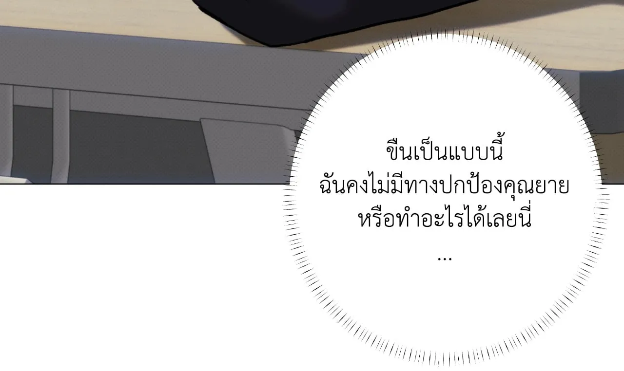 2020 ตอนที่ 4417