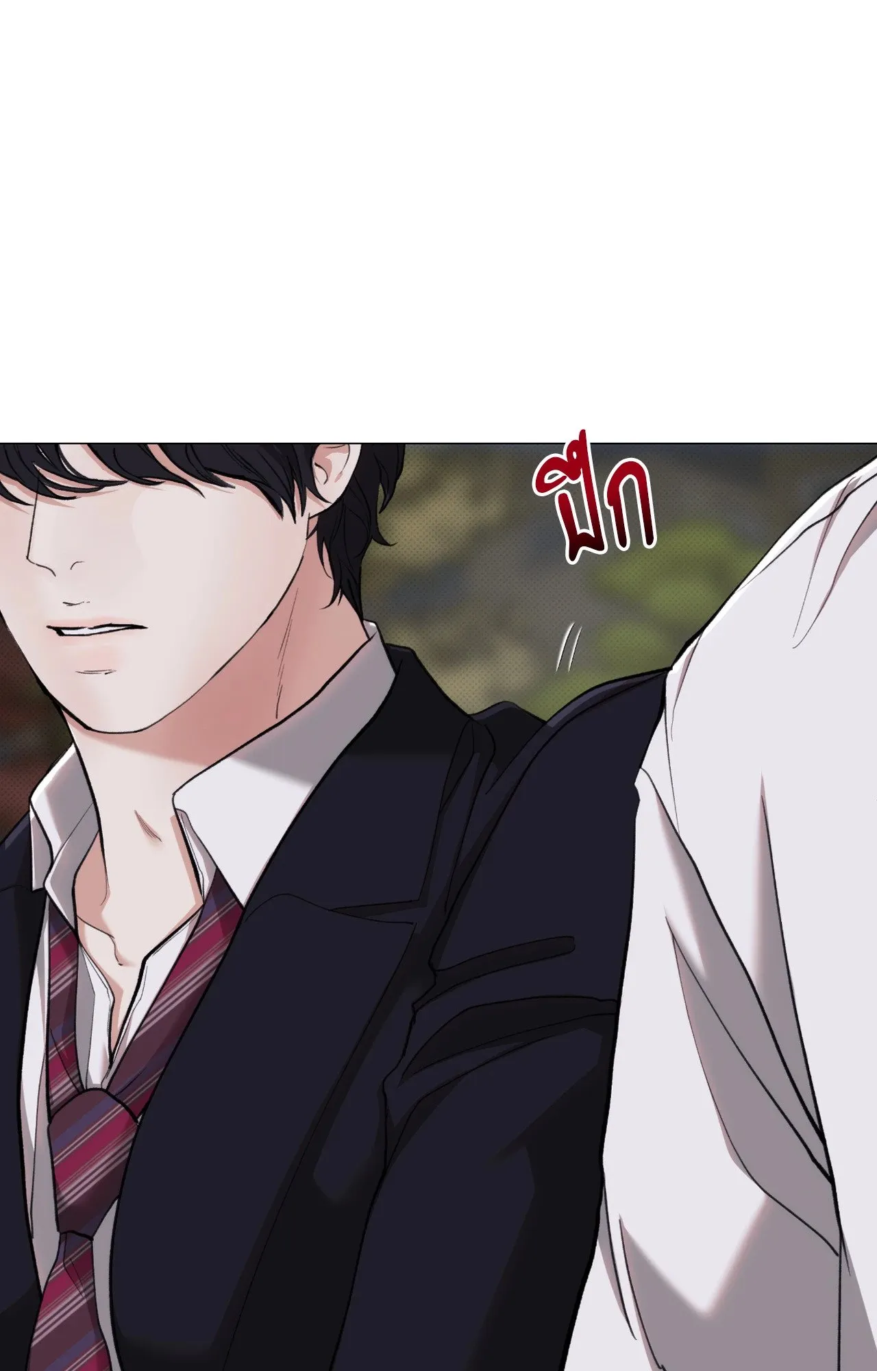 2020 ตอนที่ 4424