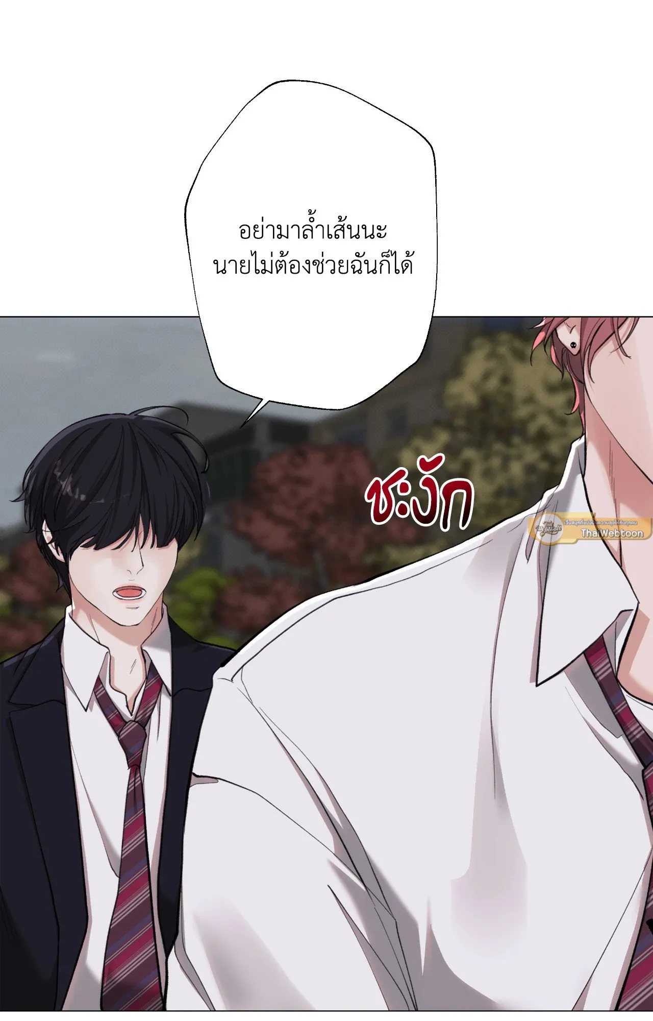2020 ตอนที่ 4425