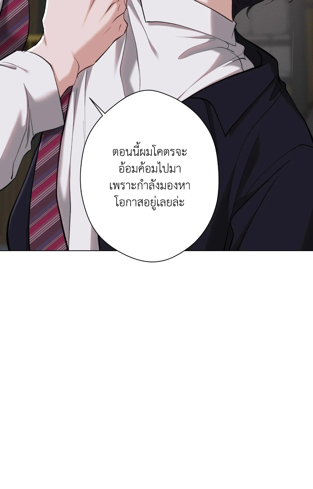 2020 ตอนที่ 4433