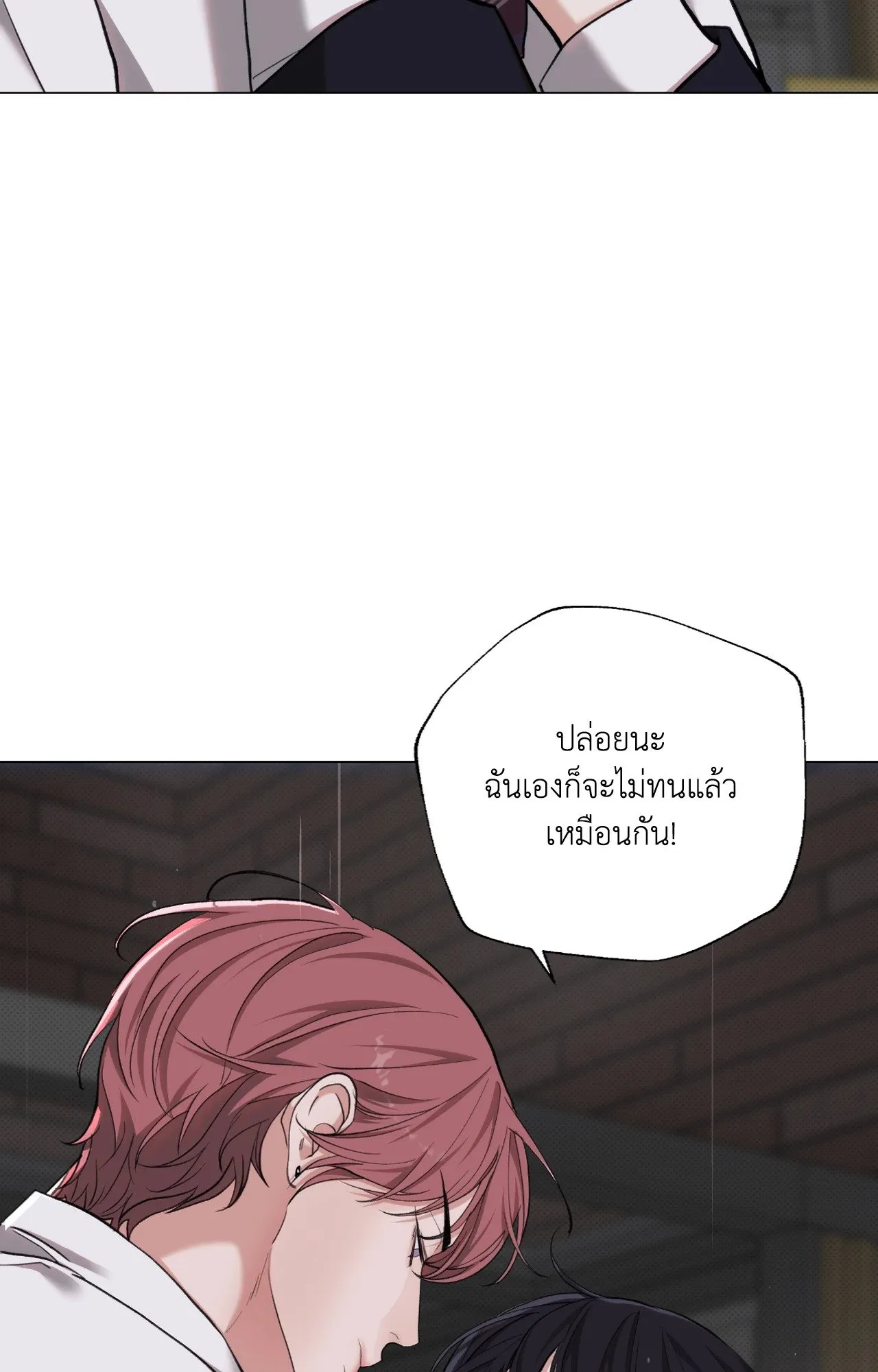 2020 ตอนที่ 4435