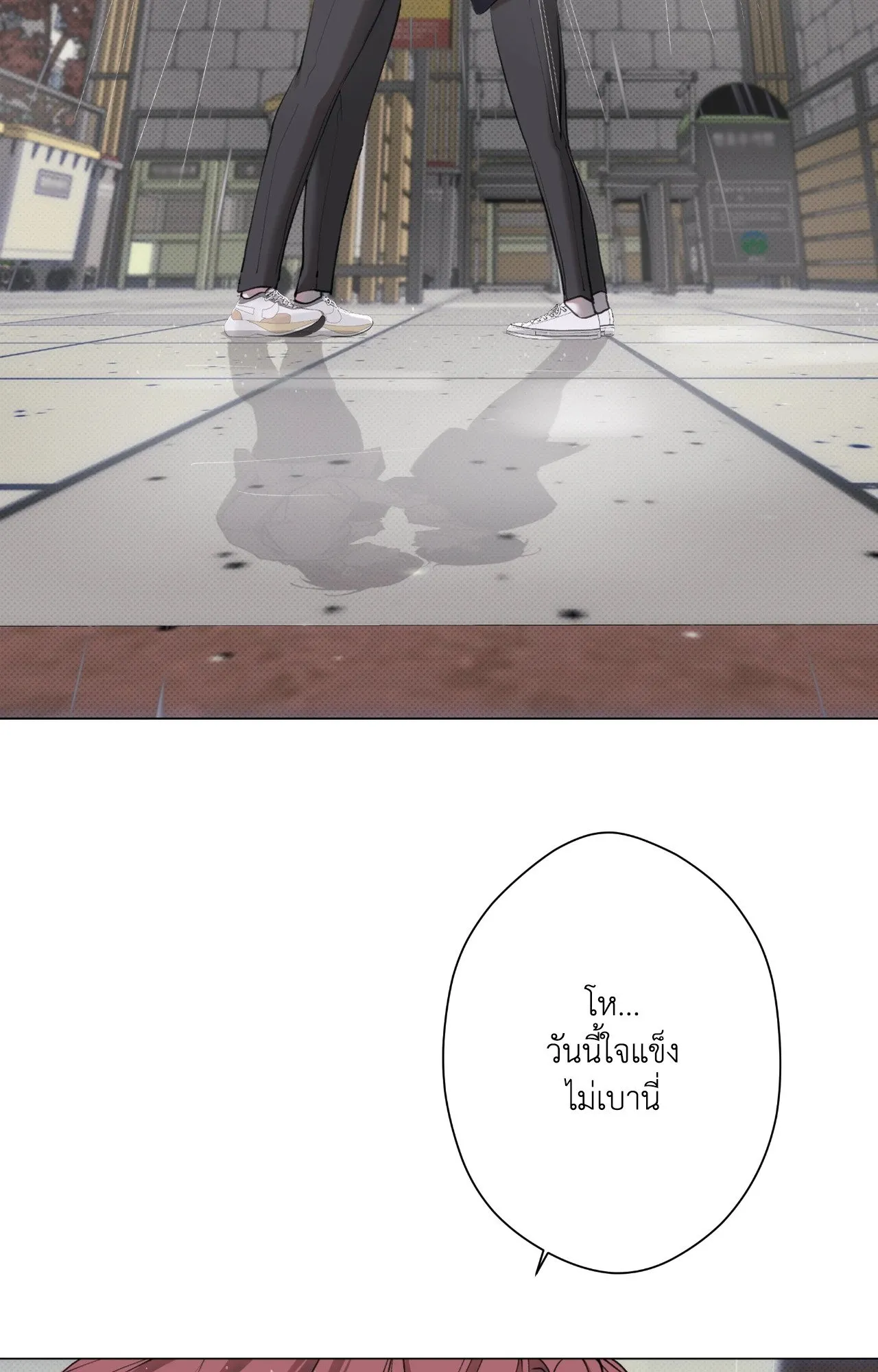 2020 ตอนที่ 4438