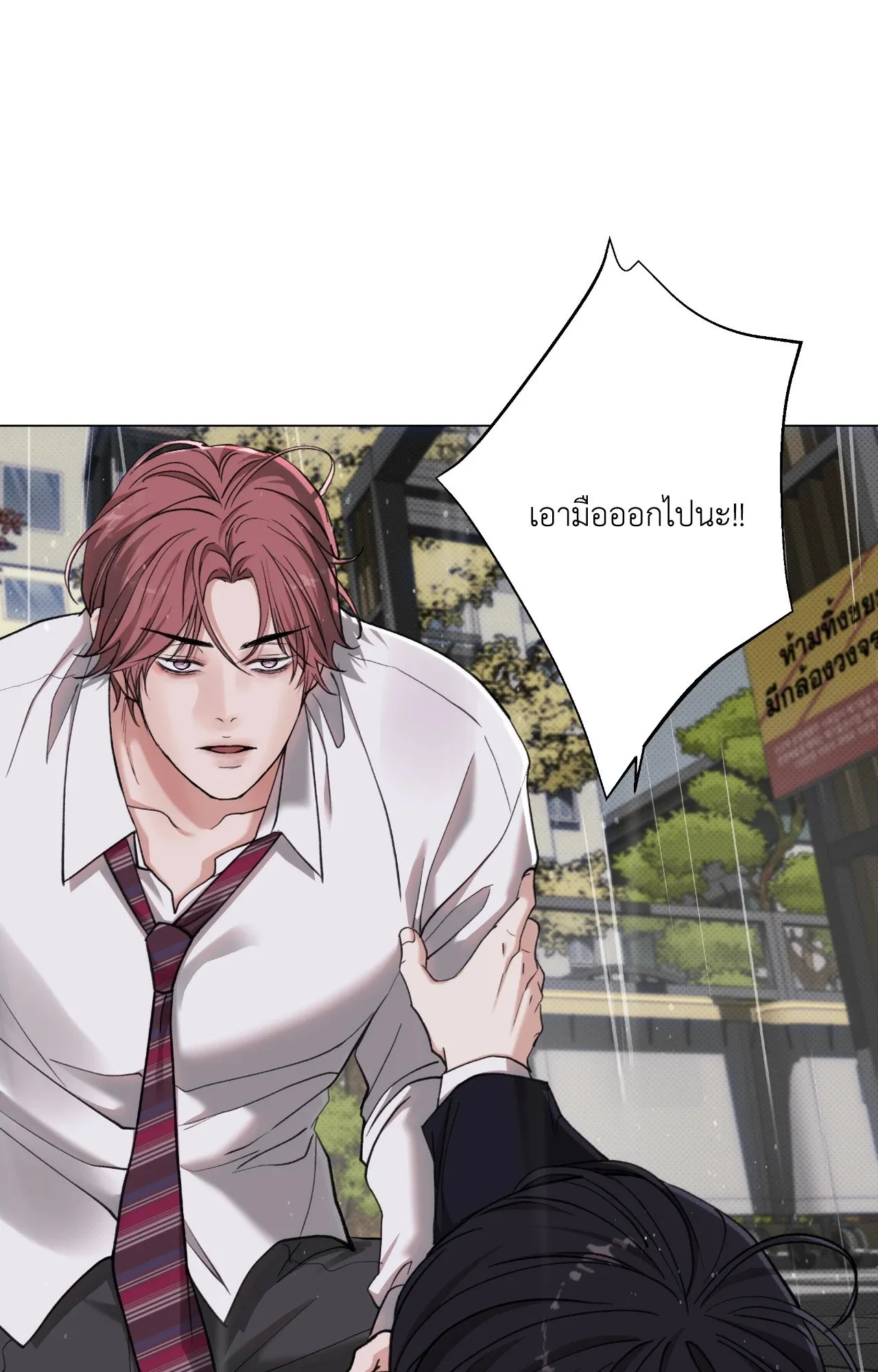 2020 ตอนที่ 4448