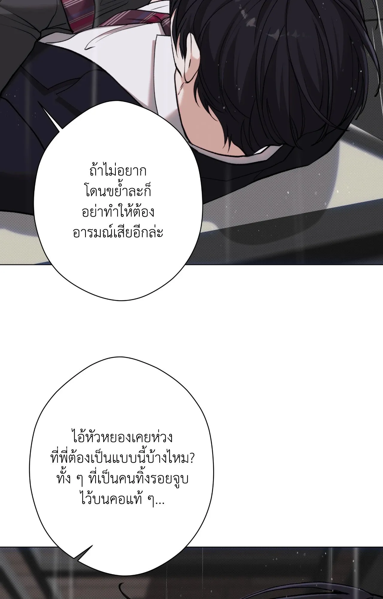 2020 ตอนที่ 4449