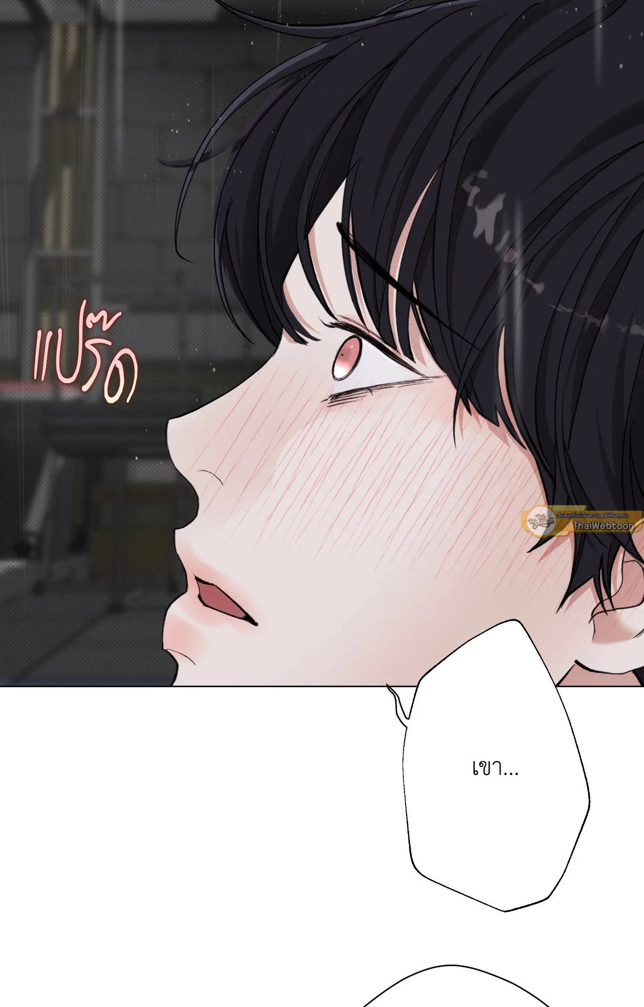 2020 ตอนที่ 4450