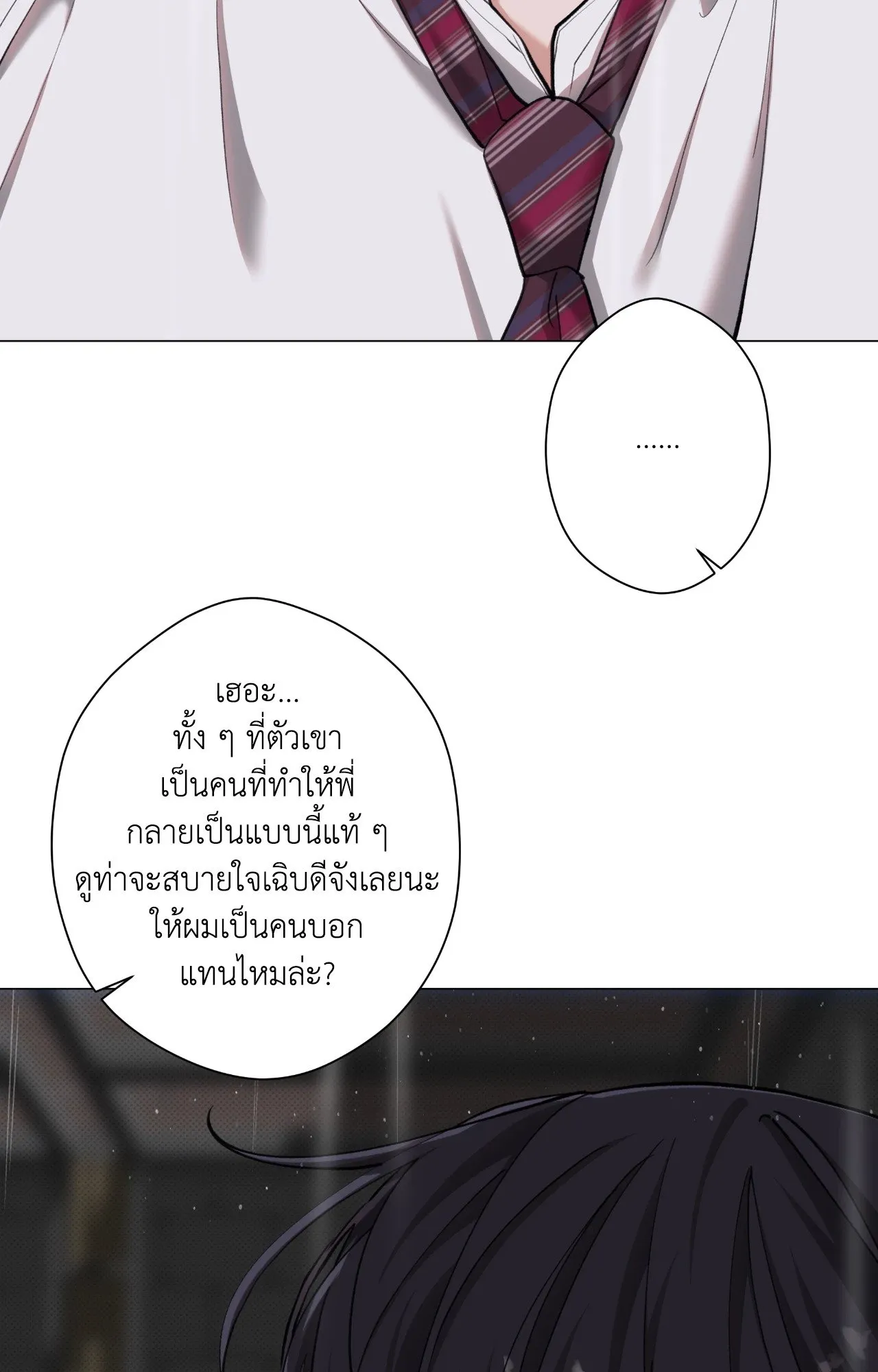 2020 ตอนที่ 4452