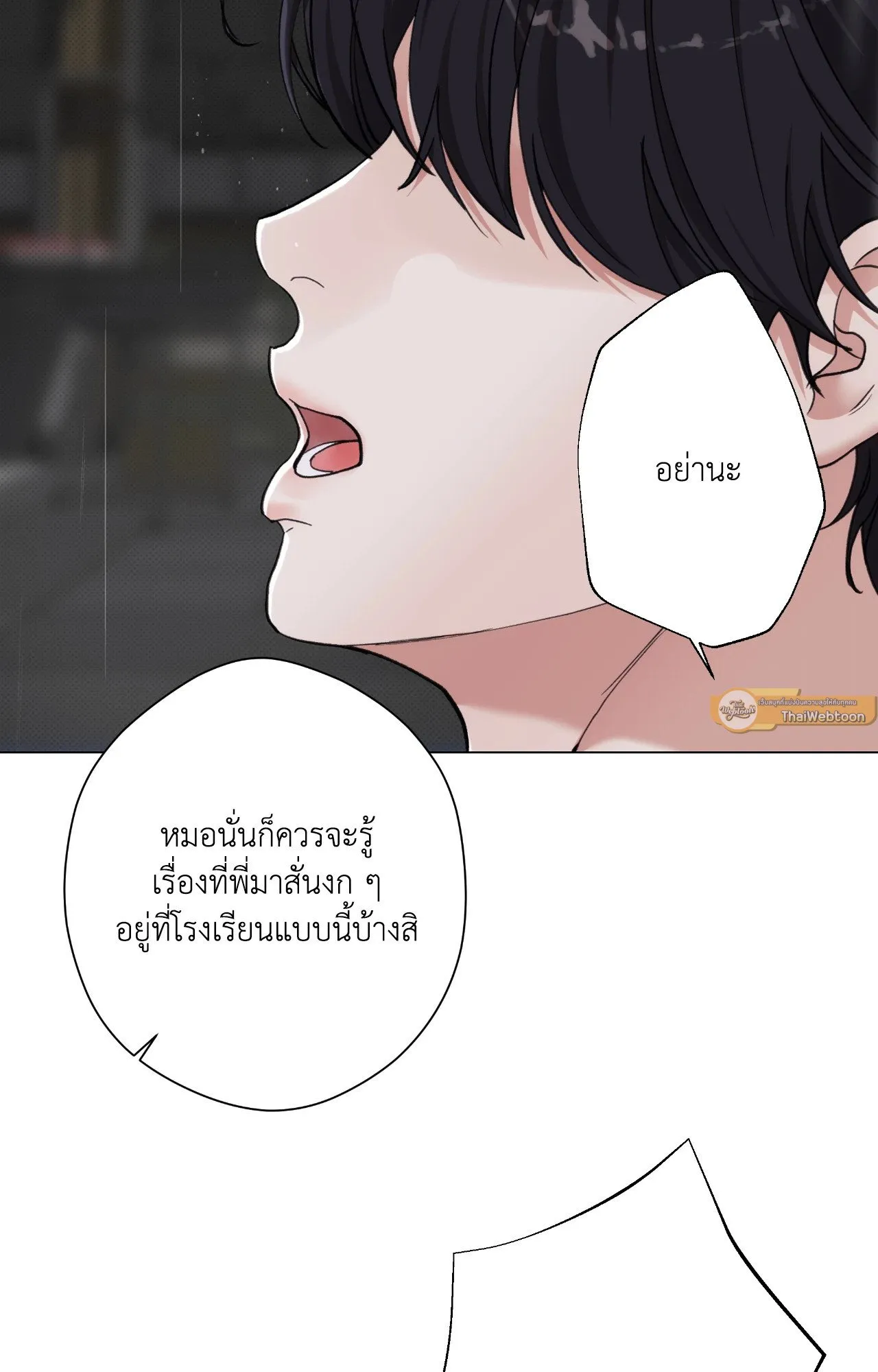 2020 ตอนที่ 4453