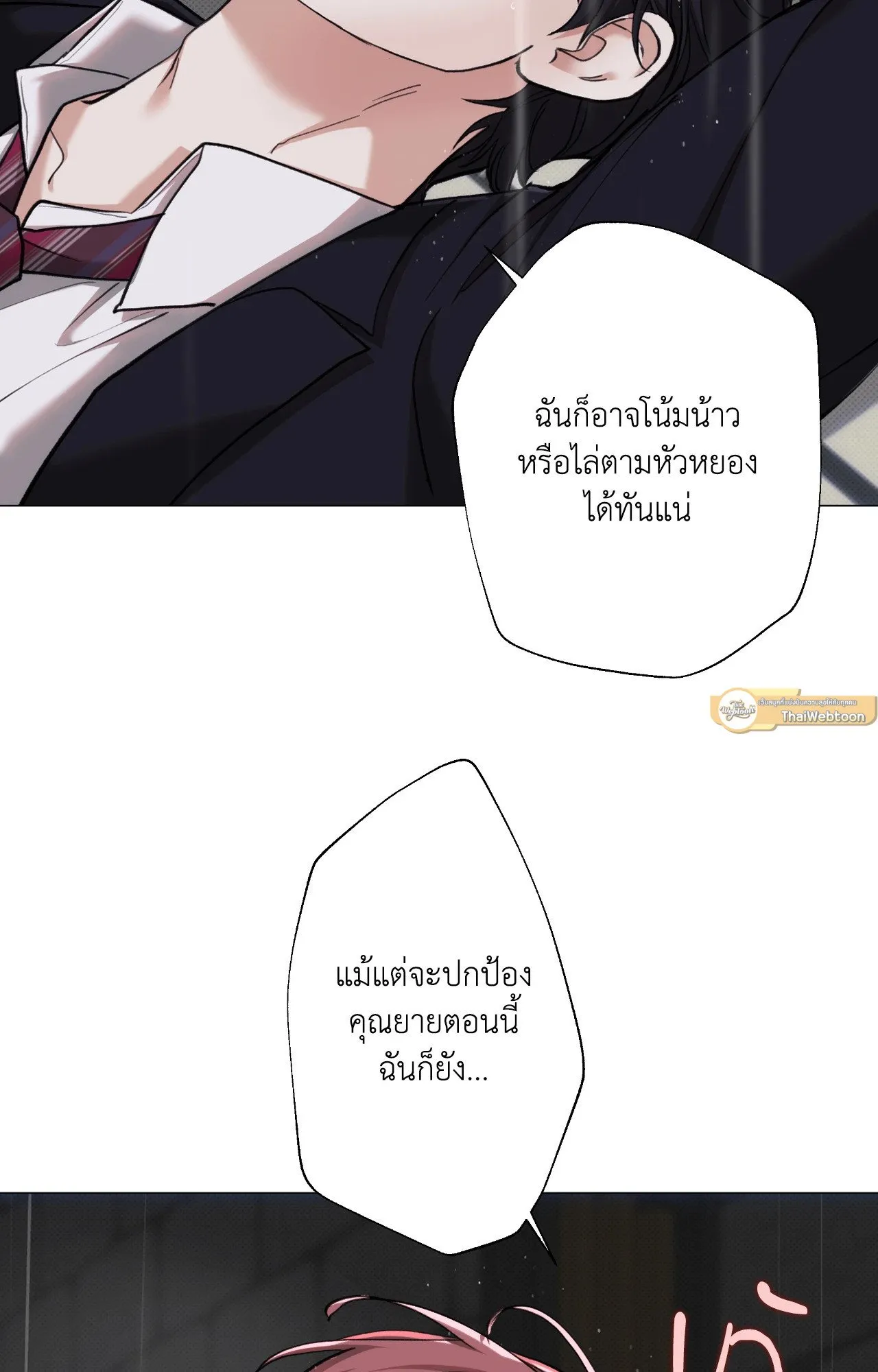 2020 ตอนที่ 4460