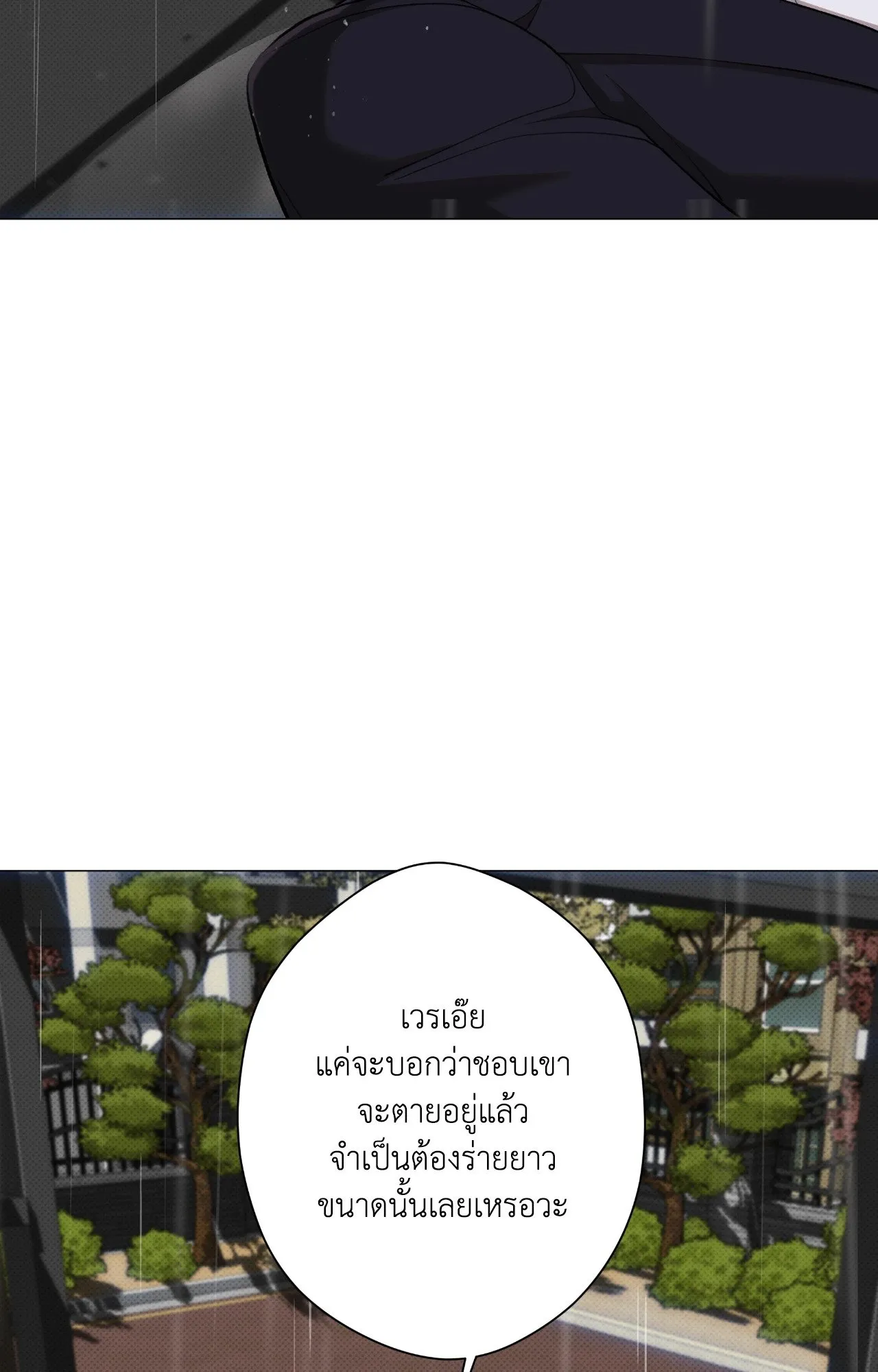 2020 ตอนที่ 4464