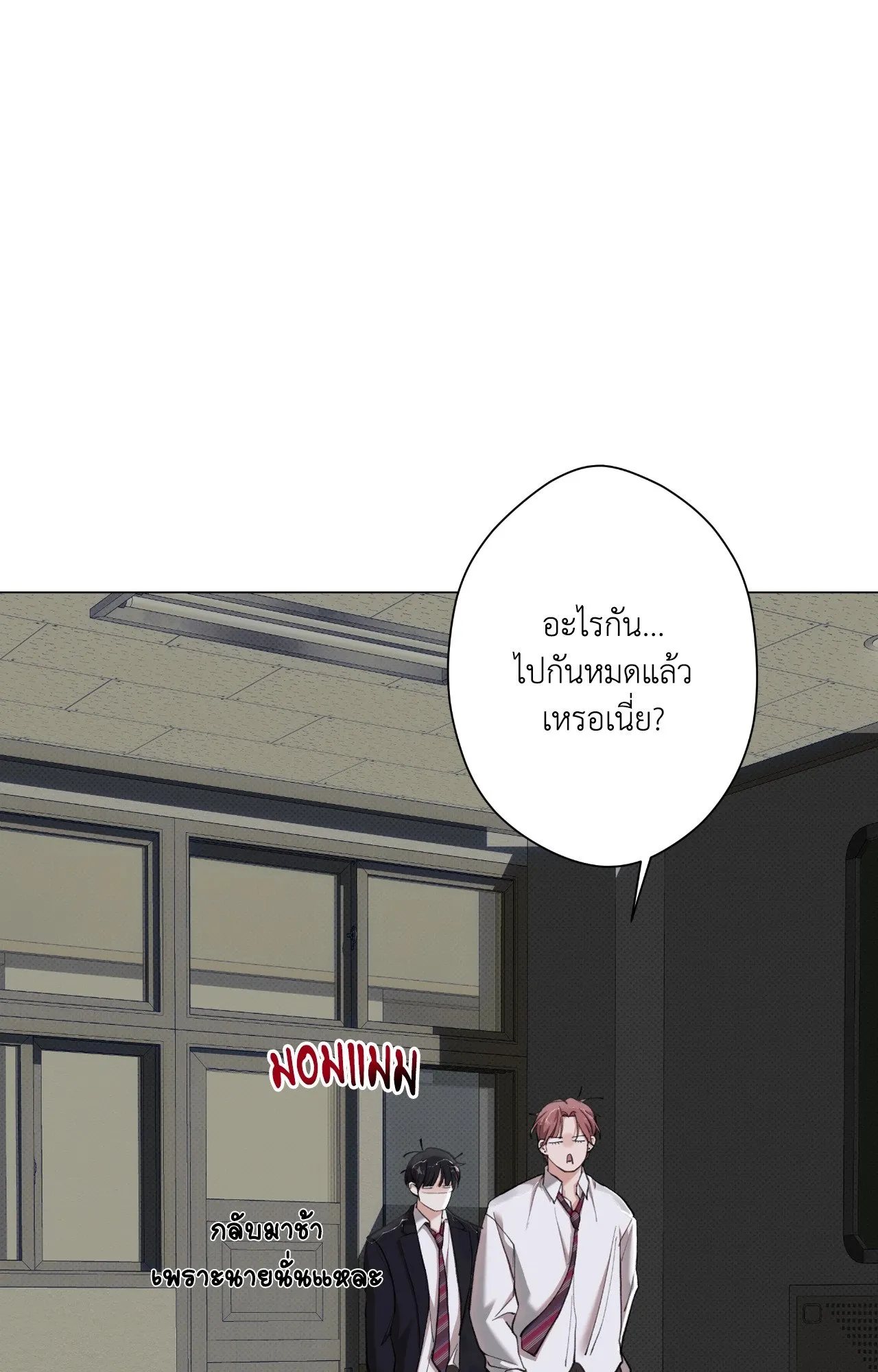 2020 ตอนที่ 4467