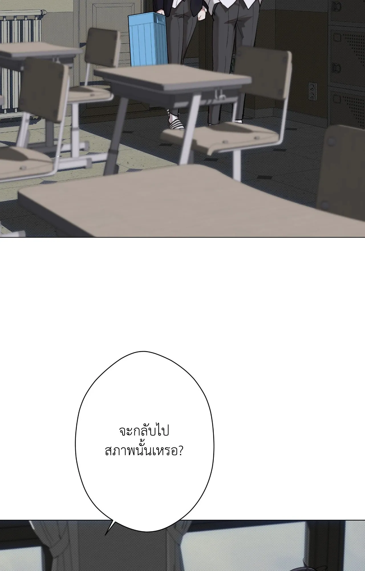 2020 ตอนที่ 4468