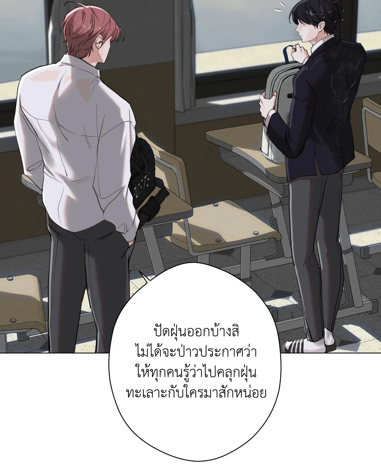 2020 ตอนที่ 4469