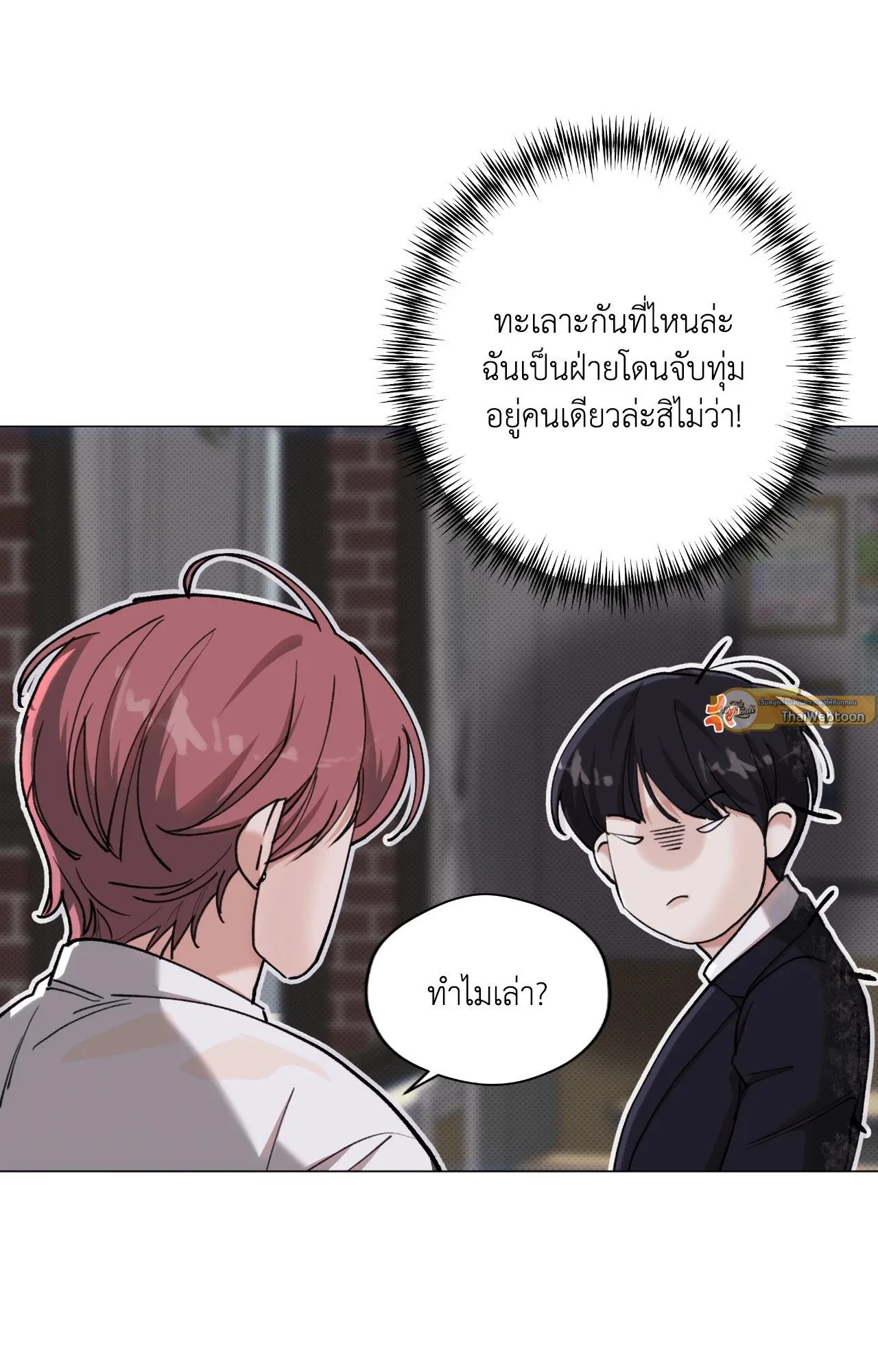 2020 ตอนที่ 4470