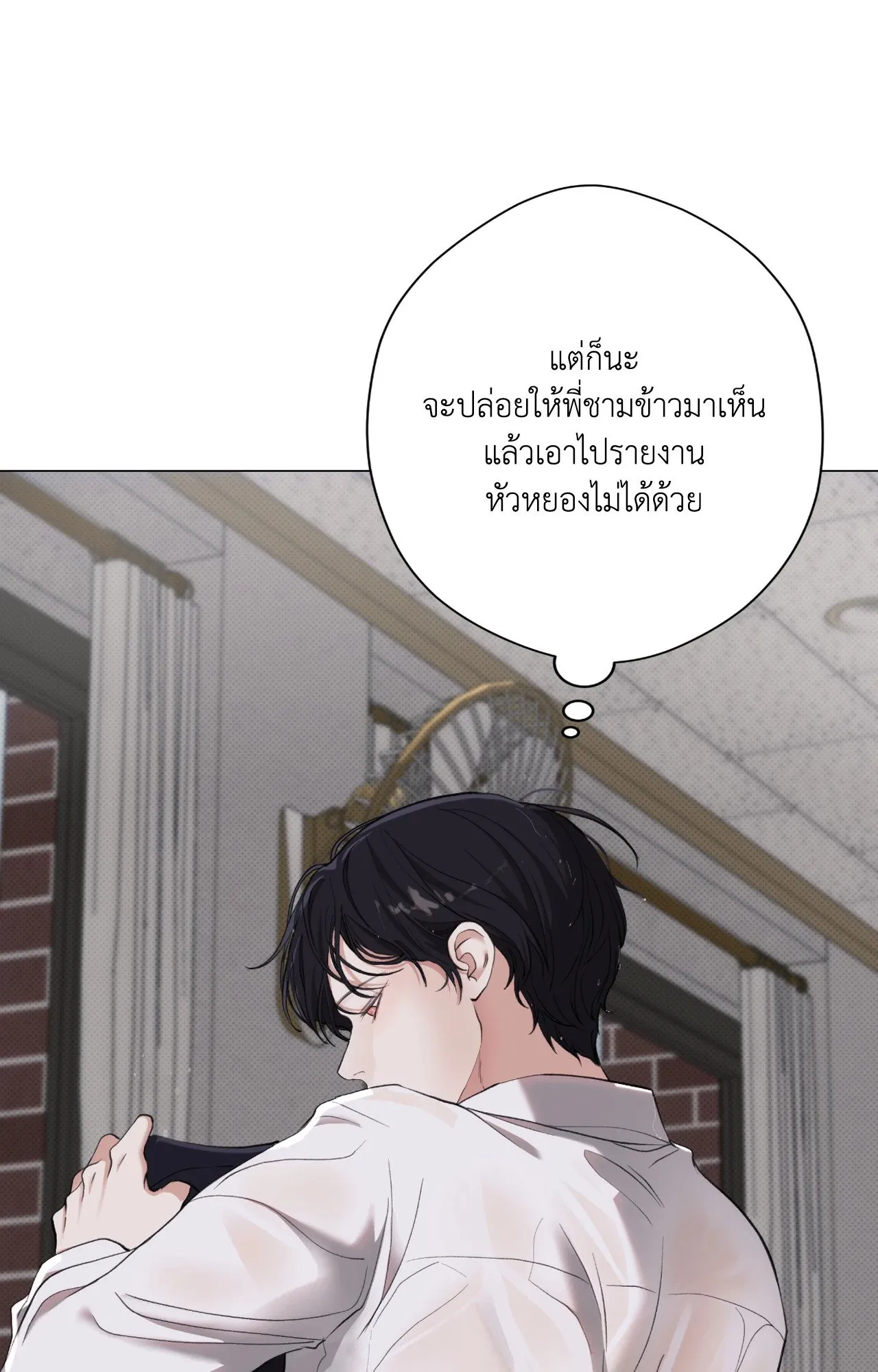 2020 ตอนที่ 4471