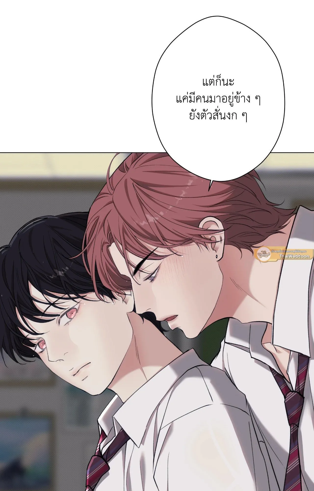 2020 ตอนที่ 4477