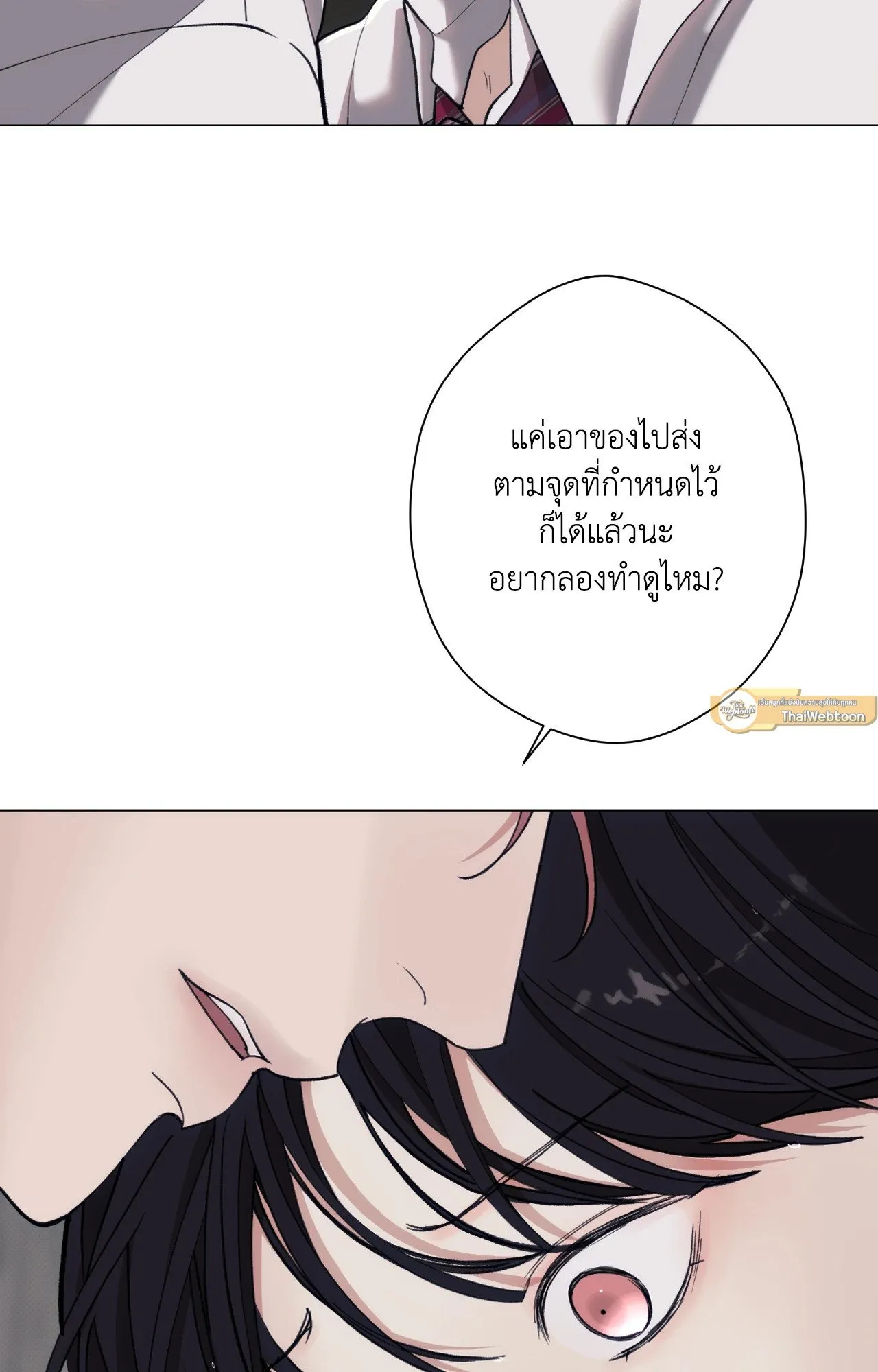 2020 ตอนที่ 4483