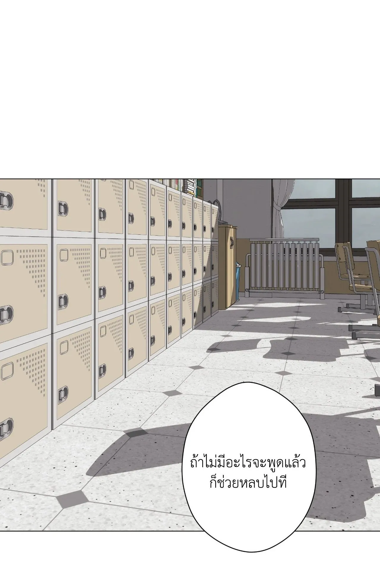 2020 ตอนที่ 4501