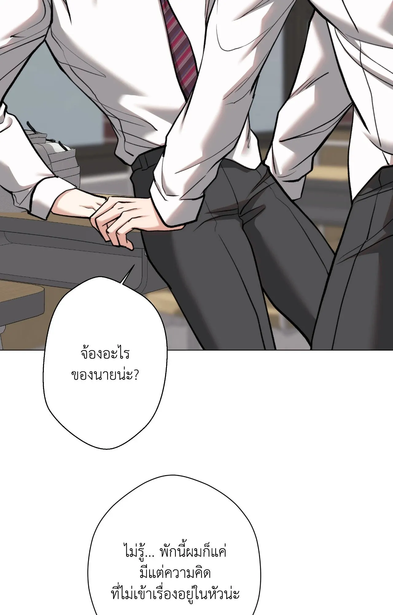 2020 ตอนที่ 4503