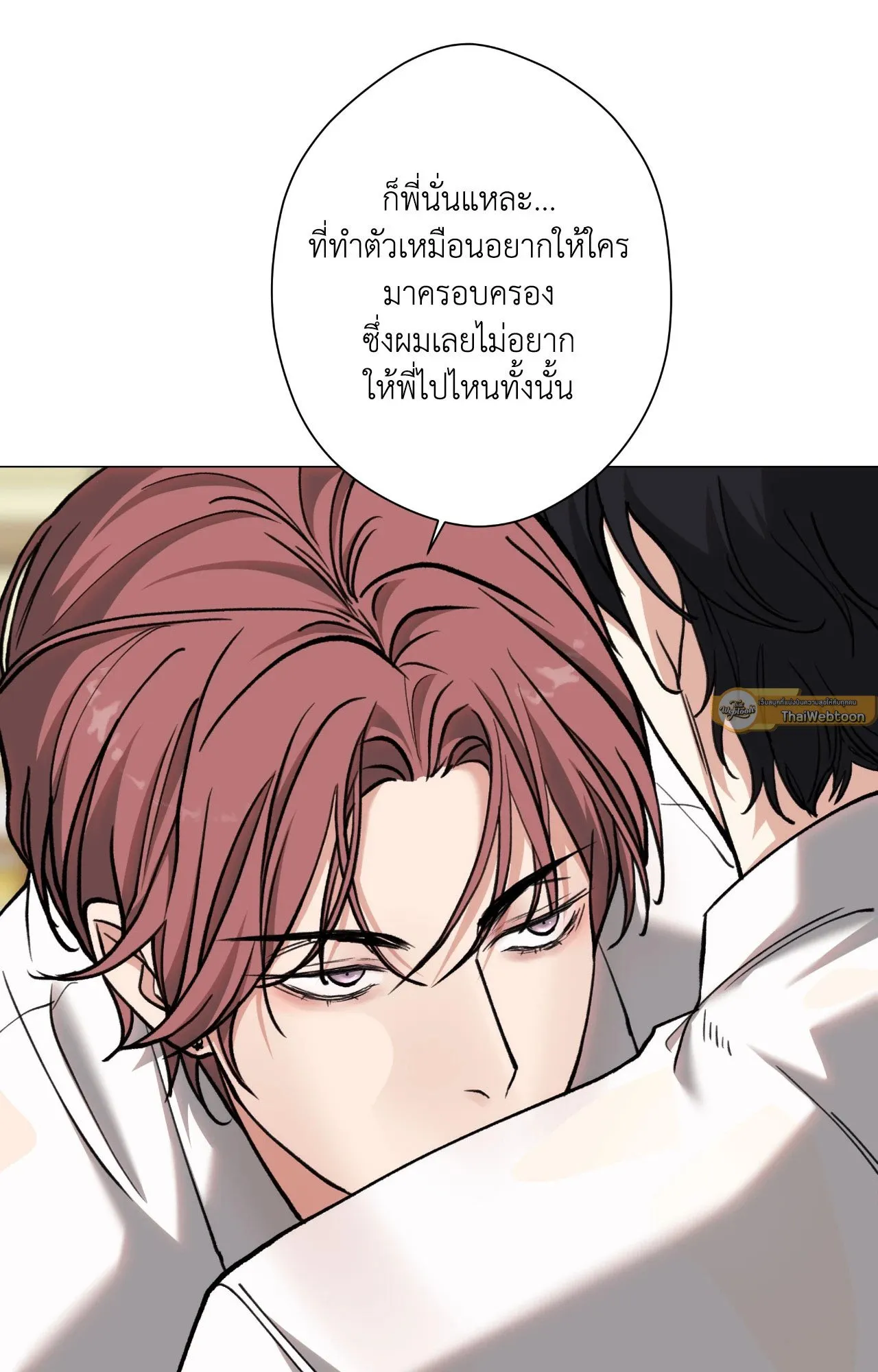 2020 ตอนที่ 4505