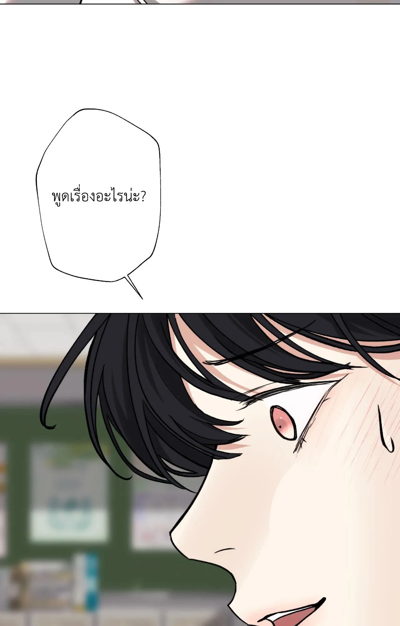 2020 ตอนที่ 4506