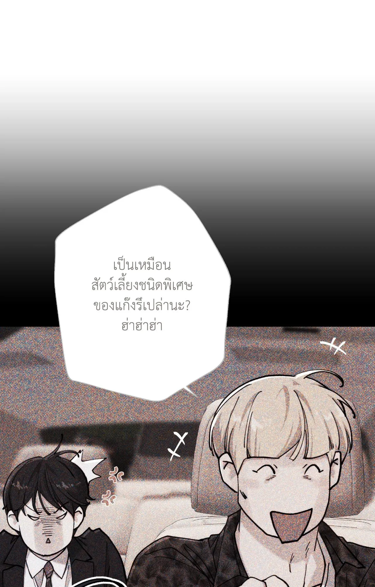 2020 ตอนที่ 4508