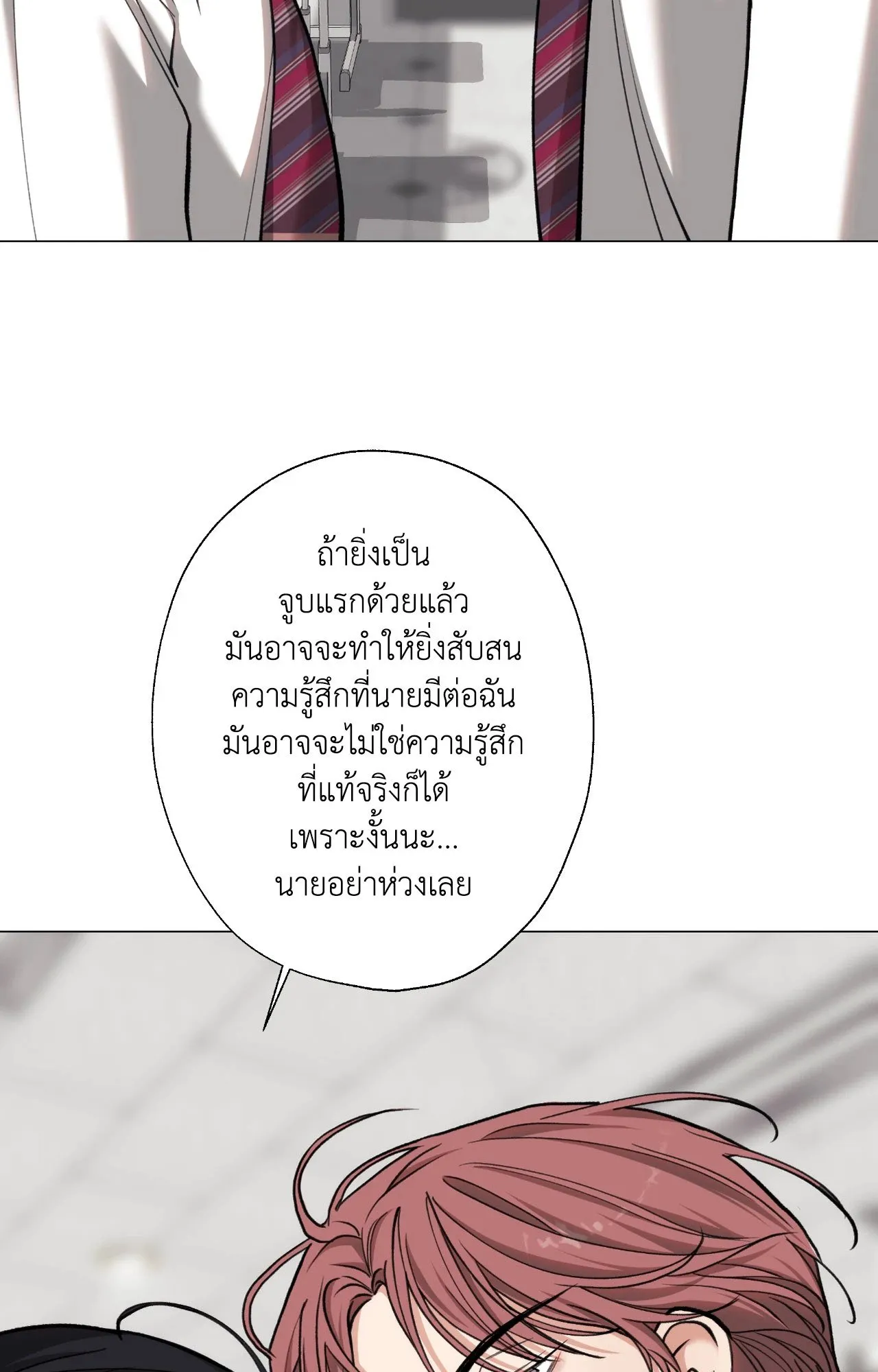 2020 ตอนที่ 4512