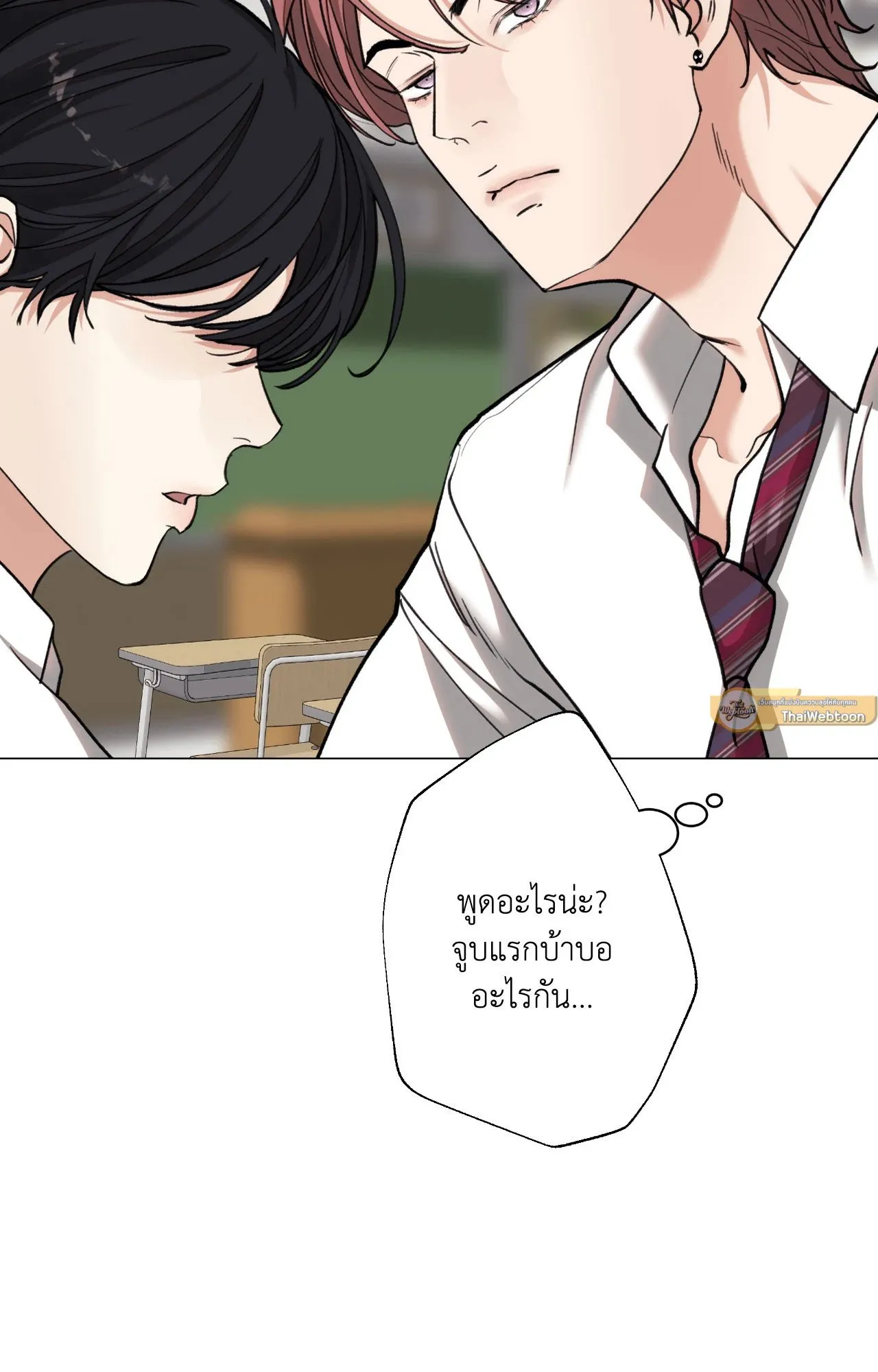 2020 ตอนที่ 4513