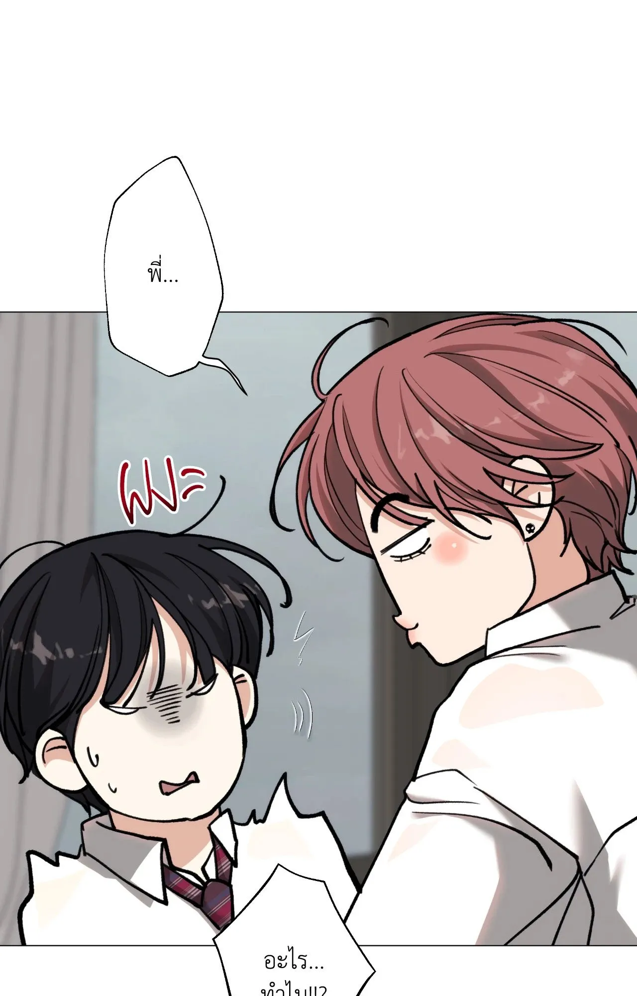 2020 ตอนที่ 4515